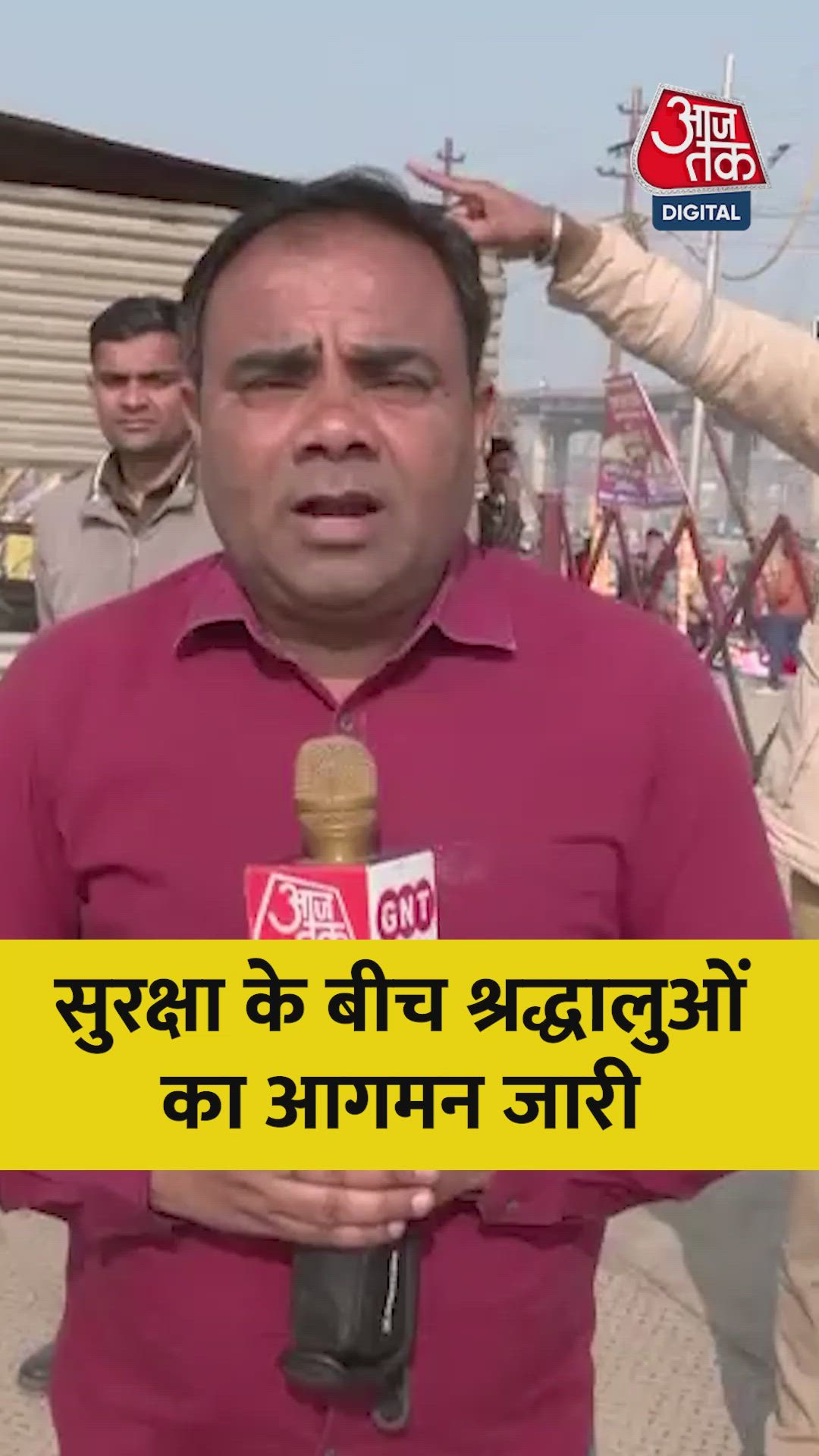 Security arrangements for magh mela fourth bath on basant panchami