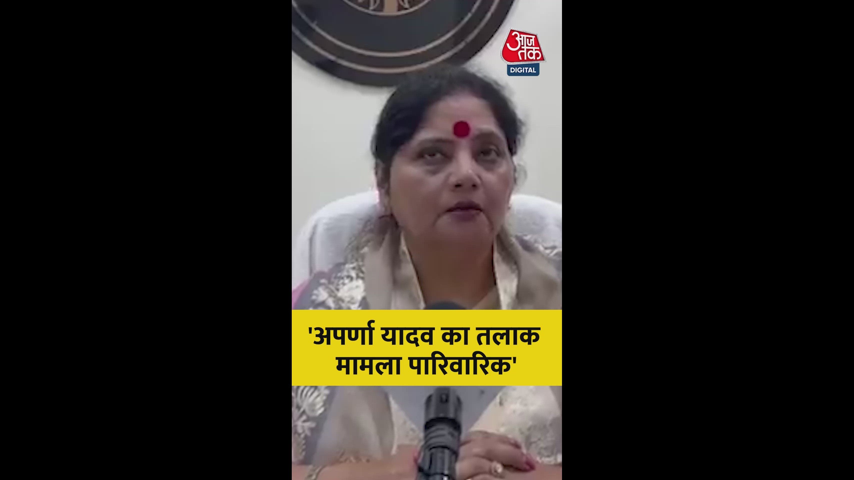 Their family matter should be handled personally by the women's commission vice-chairperson.