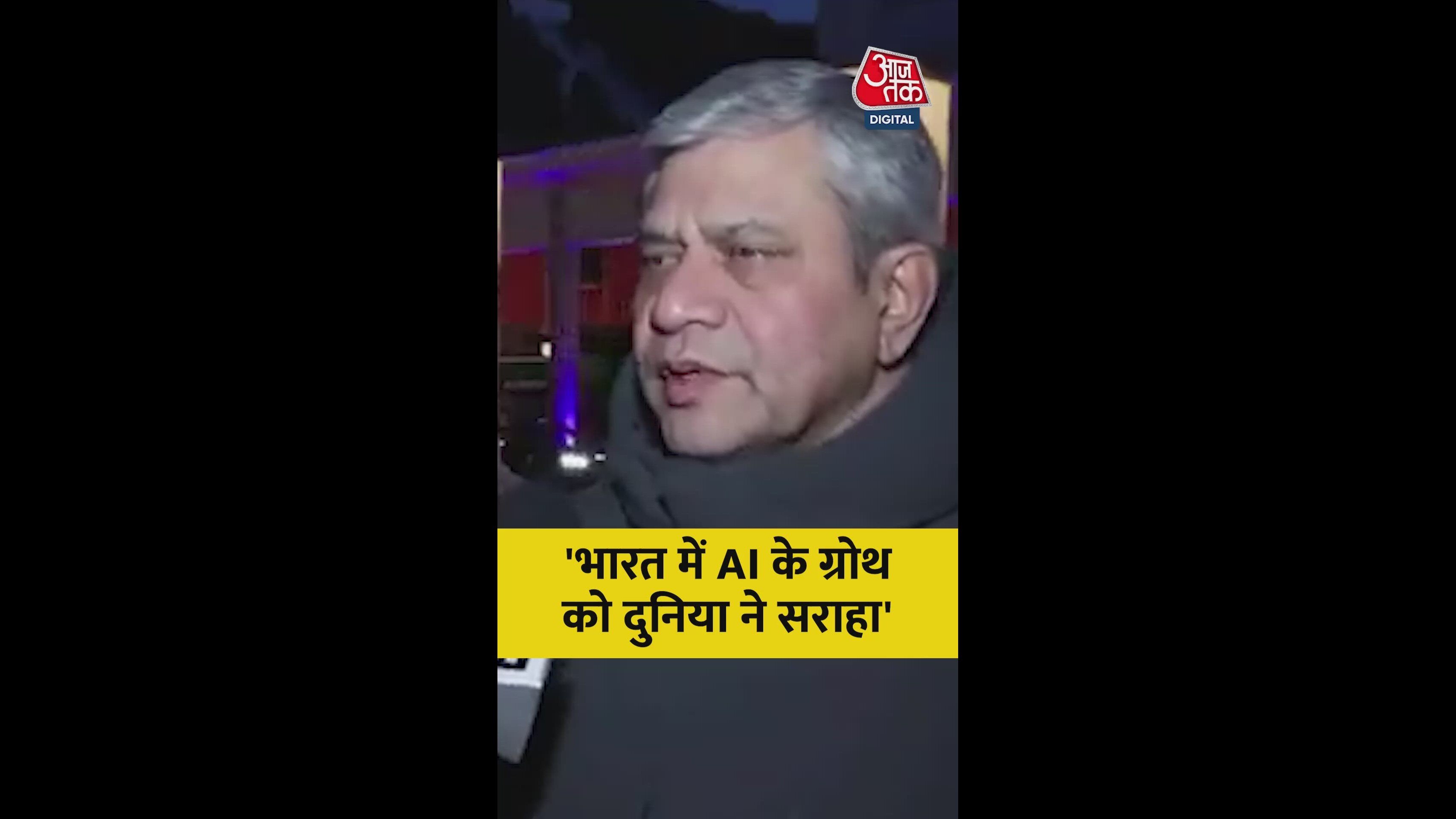 India's methodical approach to five layers of AI