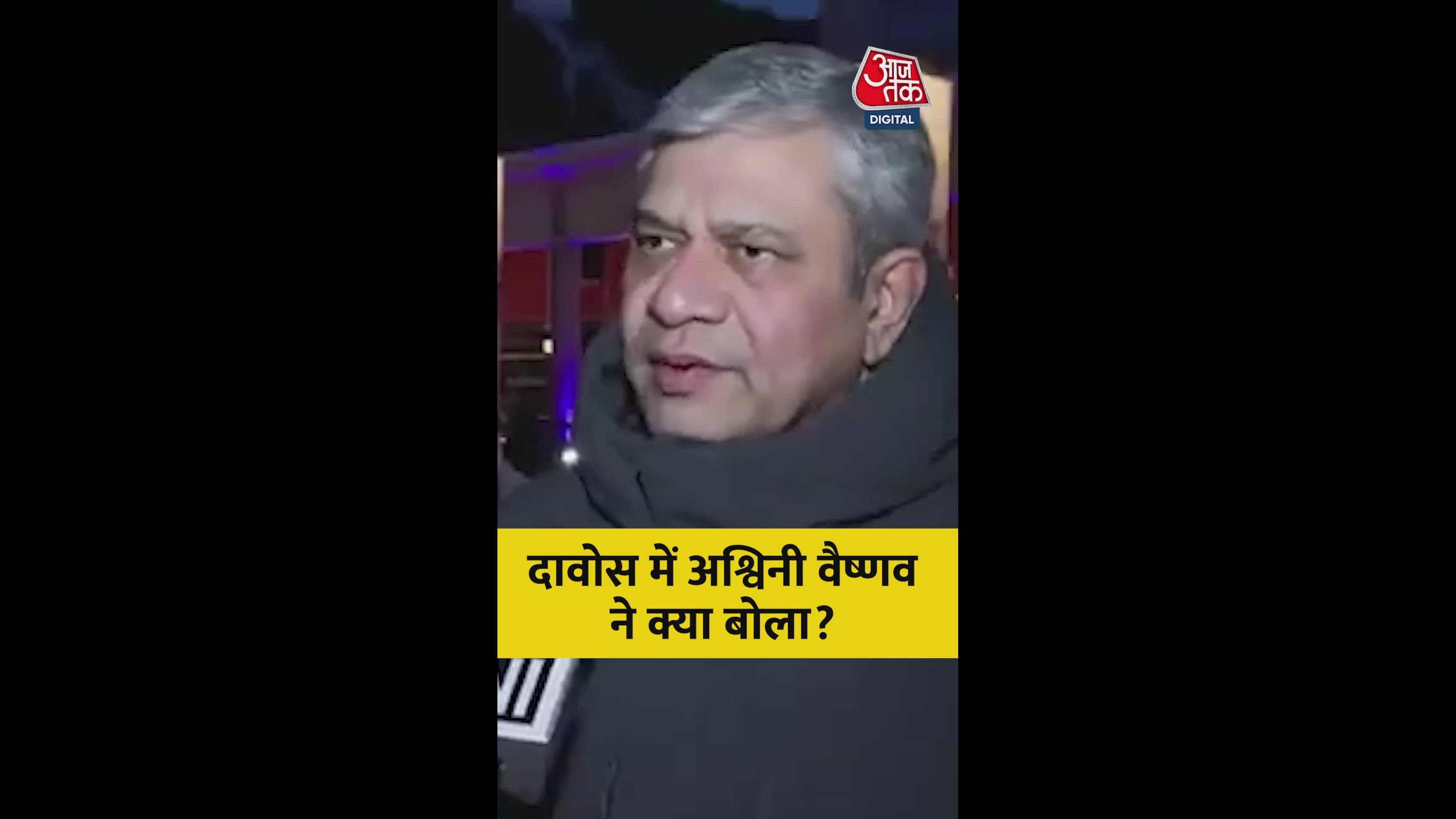 India is seen as a trusted value chain partner globally