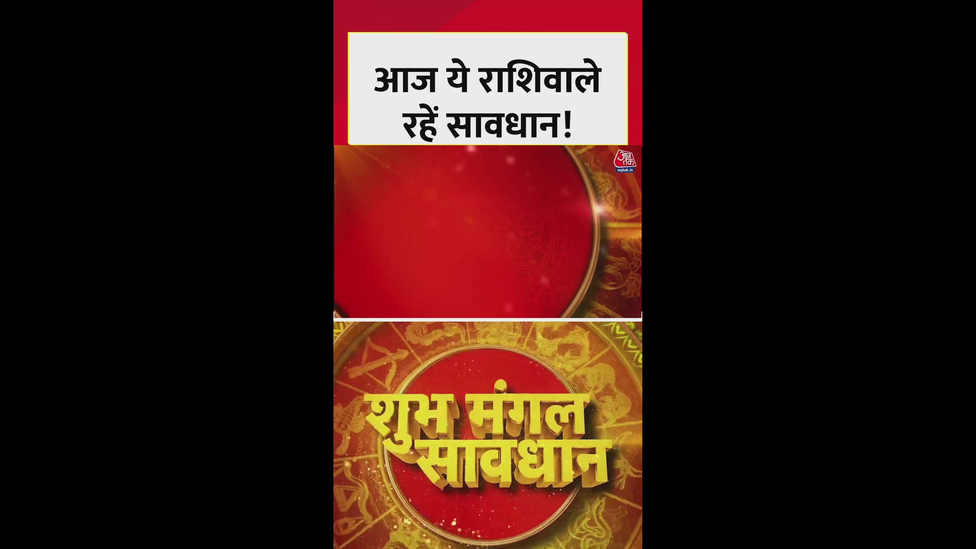 Horoscope forecast for aquarius, taurus and scorpio today