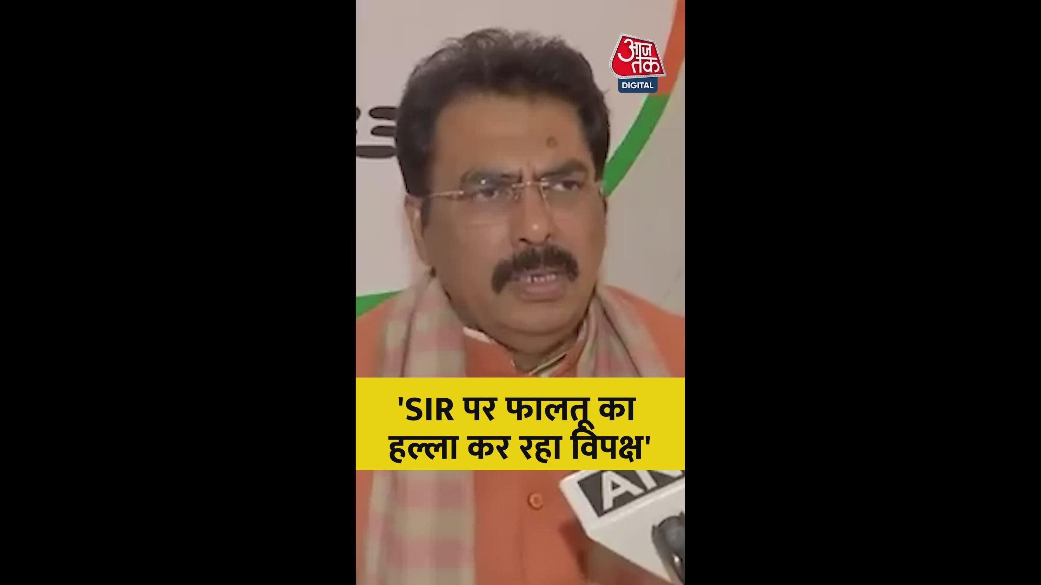 Opposition should learn from Bihar election results