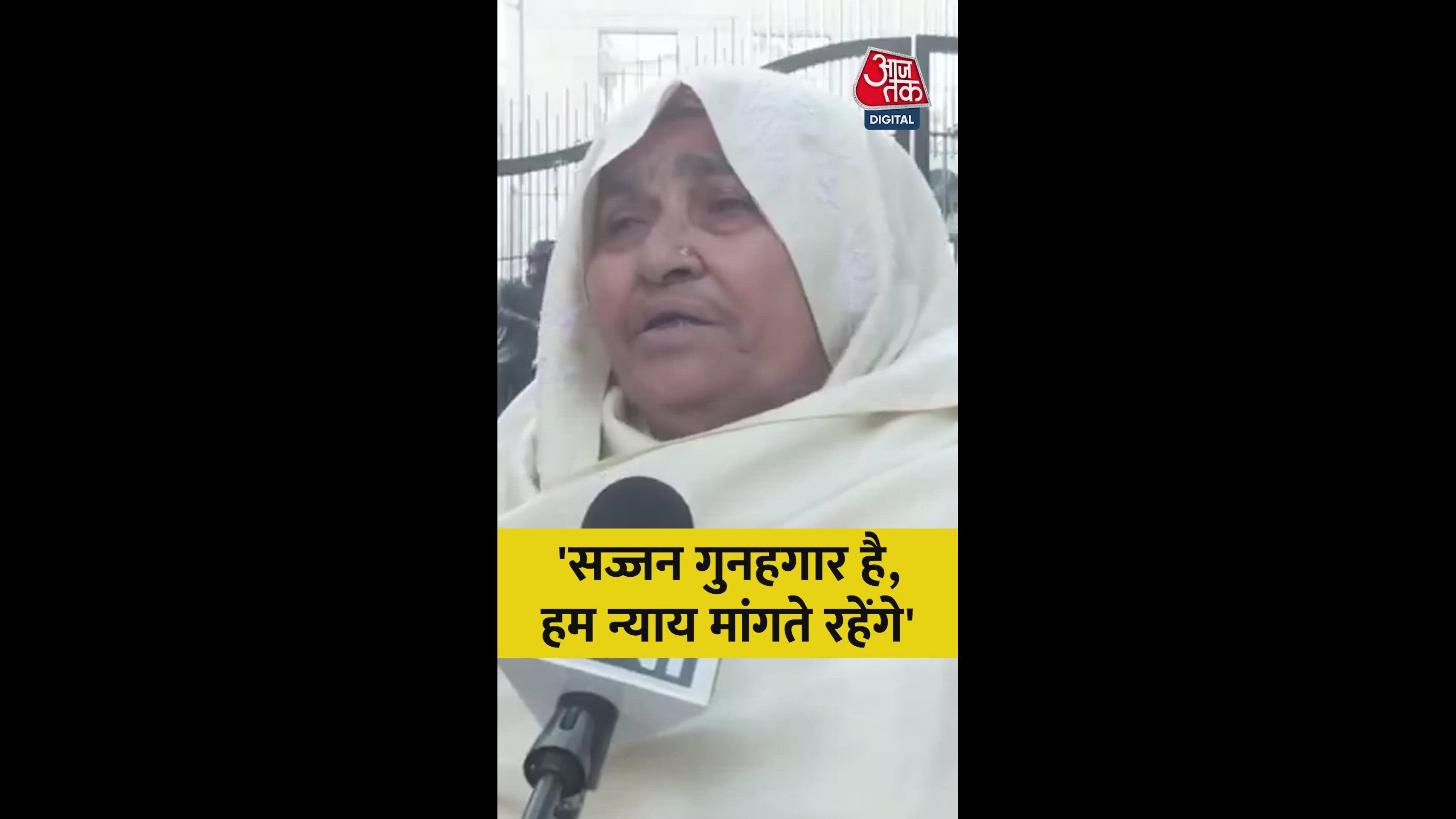 what happened with the sikhs and injustice they faced