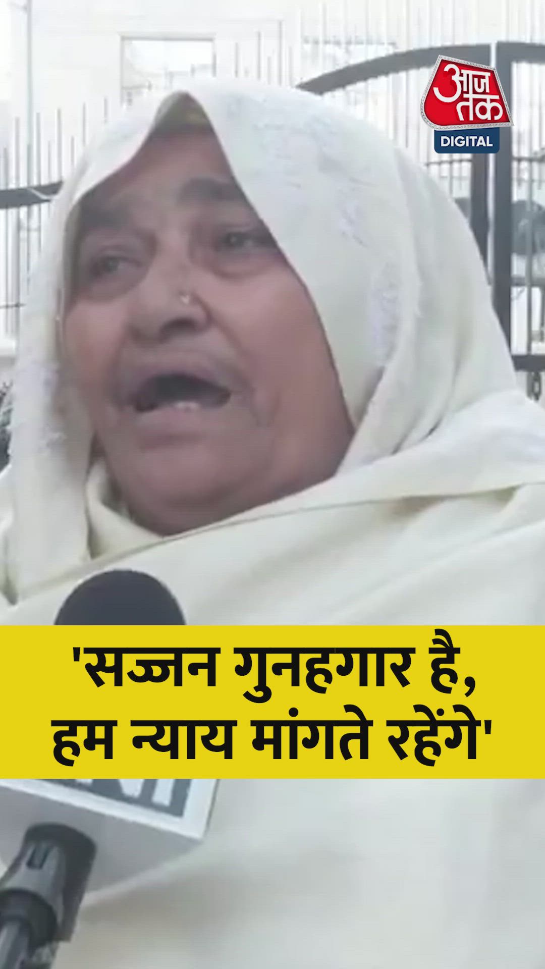 what happened with the sikhs and injustice they faced