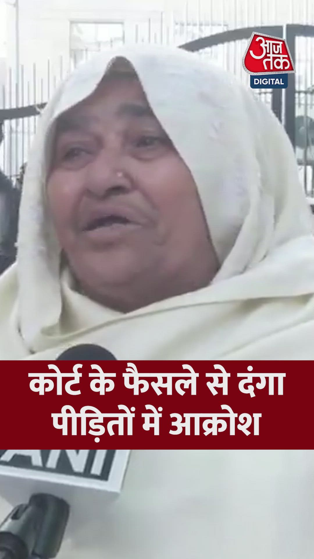 three days and nights without their grain children left home destroying houses