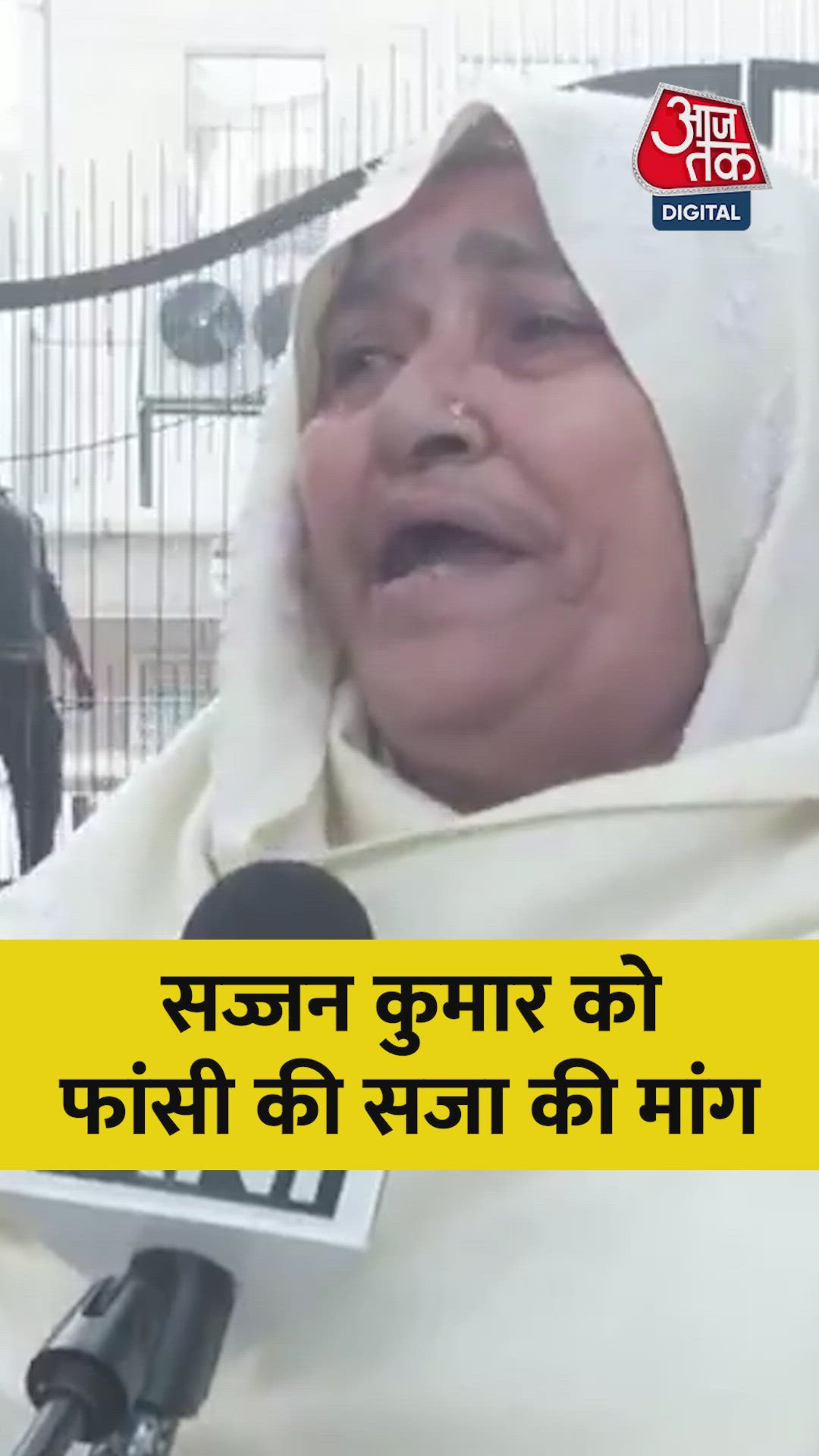 This is a crime and murder case