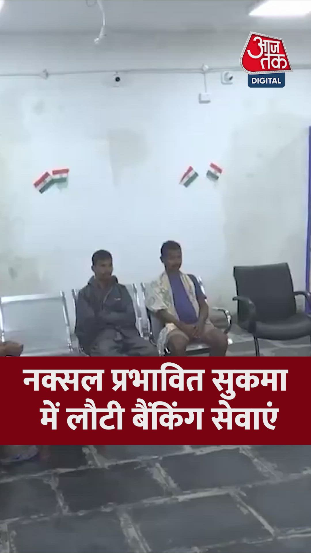 Y arrival and returning details near four o'clock