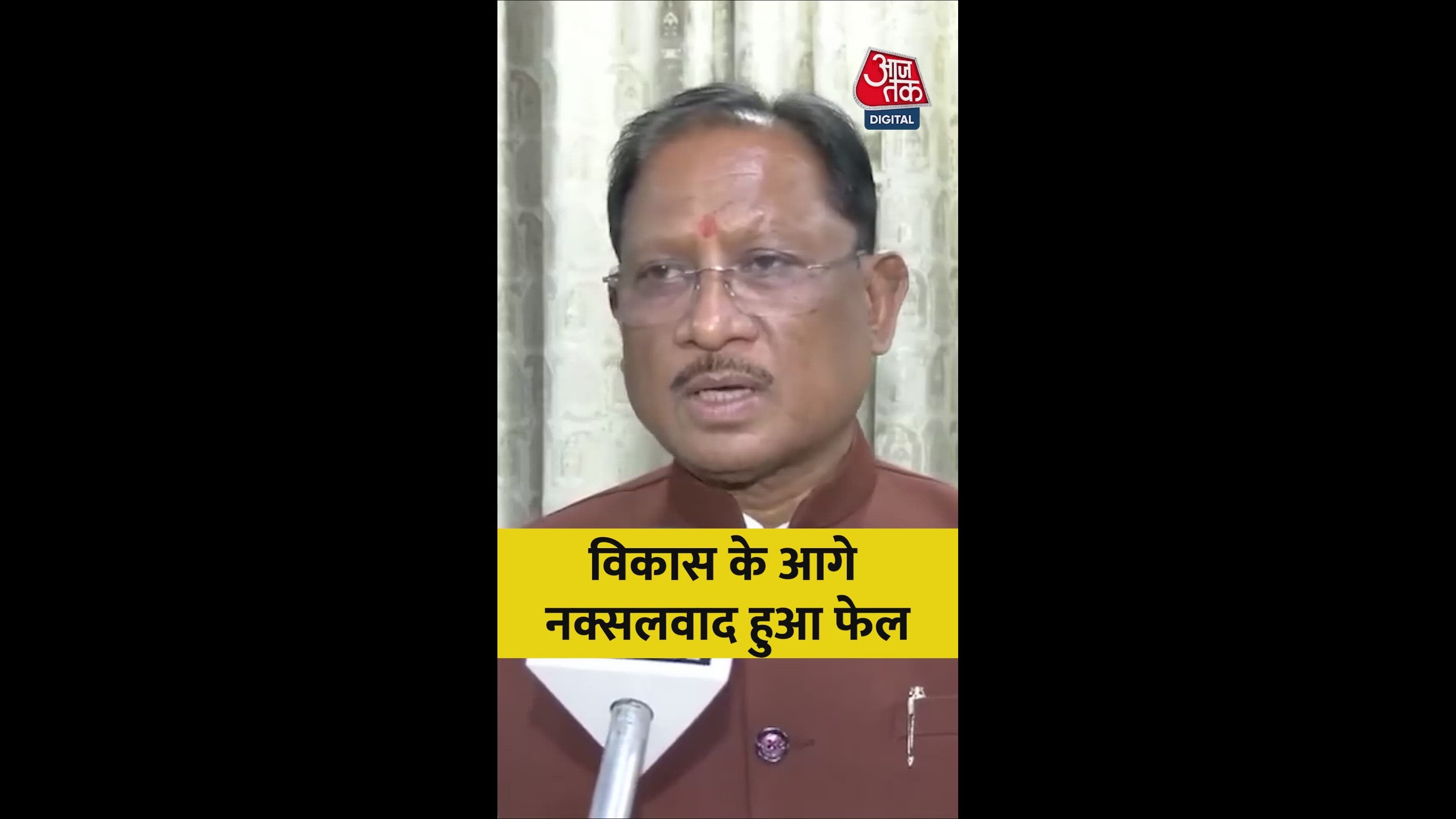 bank reopens in jagargunda famous for tamarind market