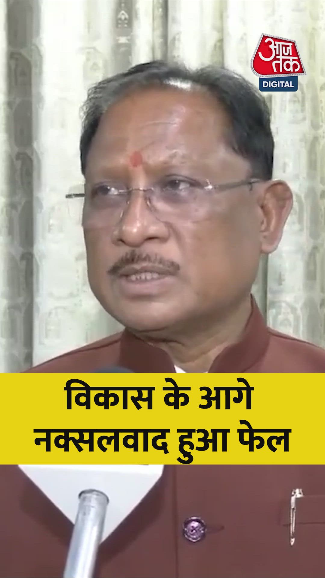 bank reopens in jagargunda famous for tamarind market