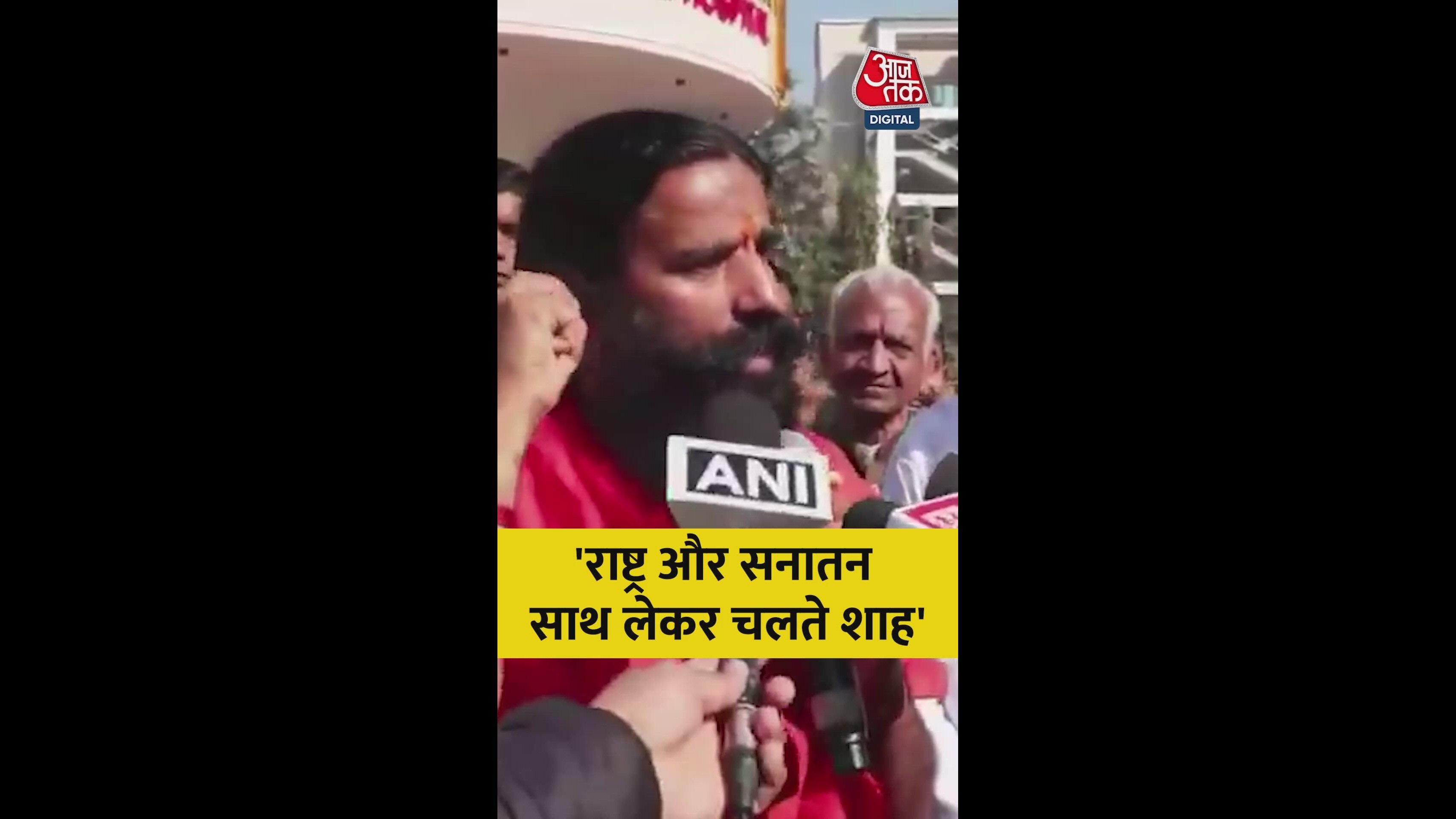 Inauguration of the world's first integrated hospital by Amit Shah