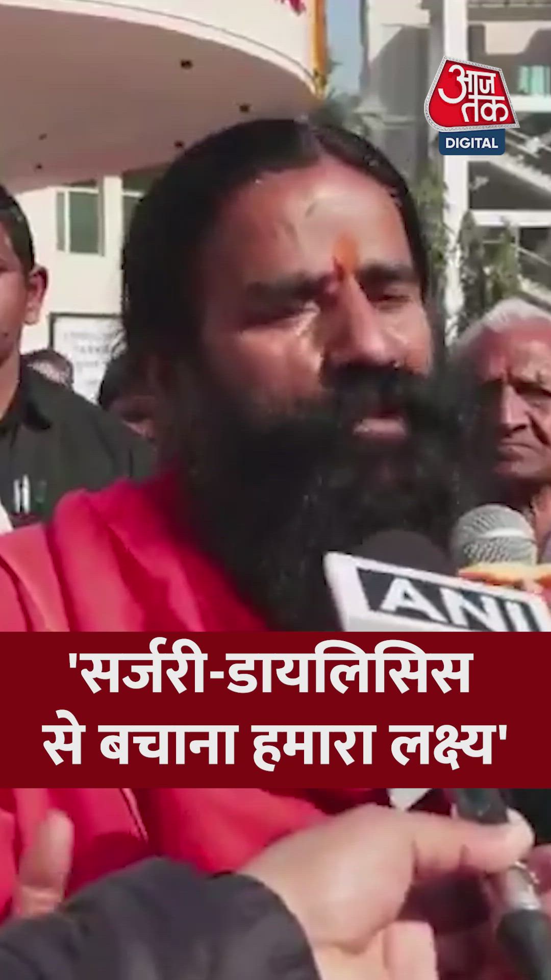 The causes of disease stress and inflammation and Patanjali's medical research