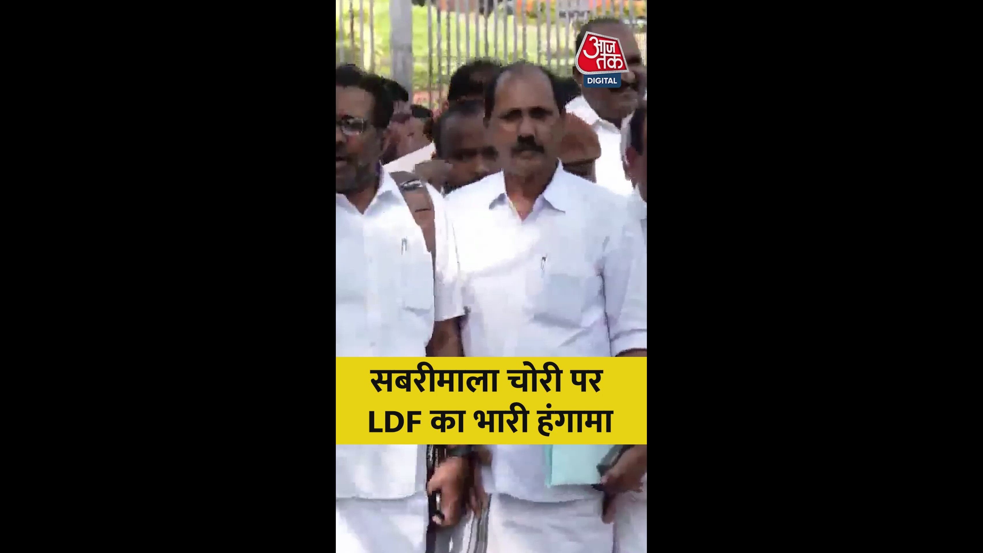 Congress issues and conflicts discussed