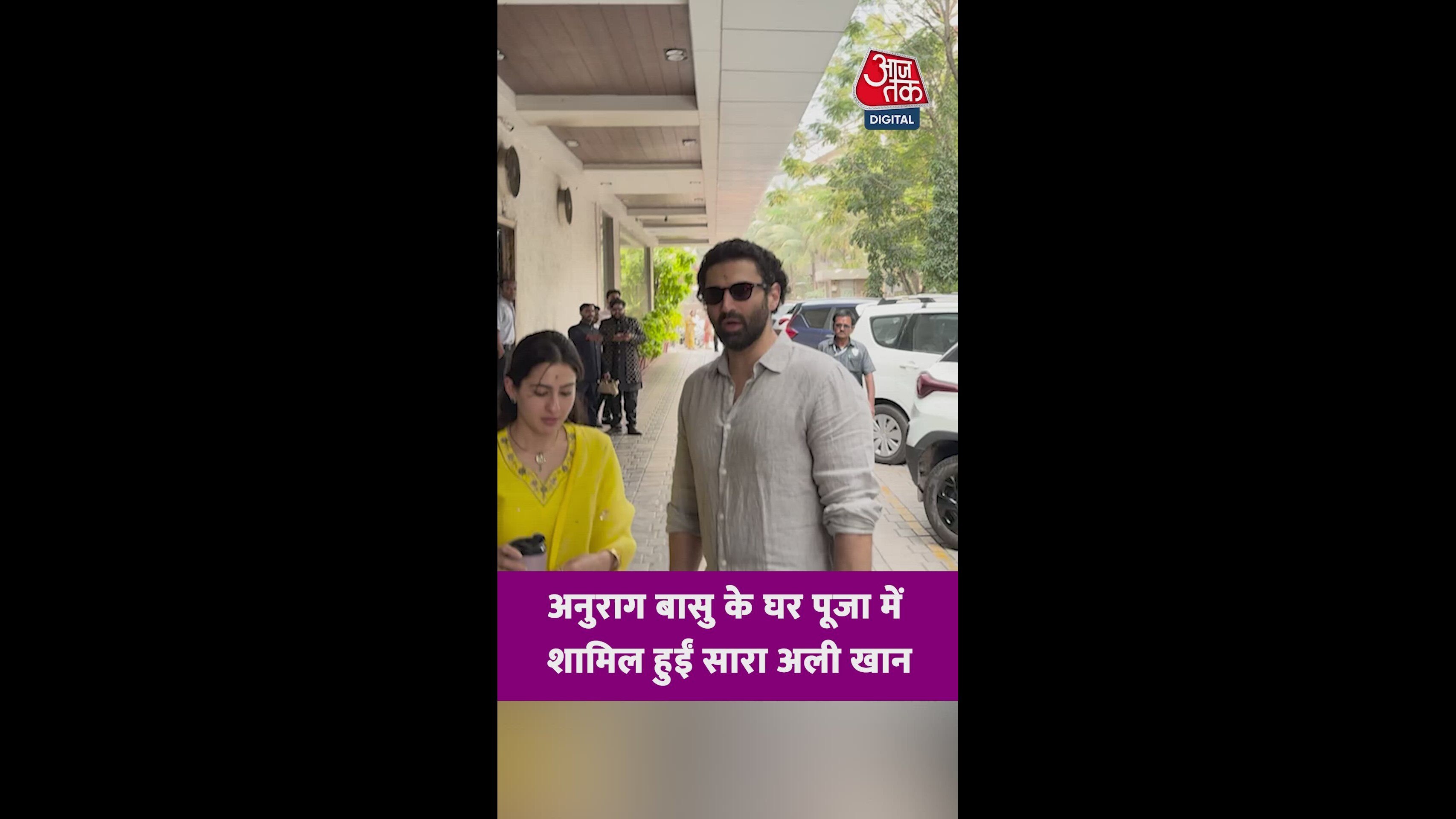 Aditya bhai conversation and request to stop