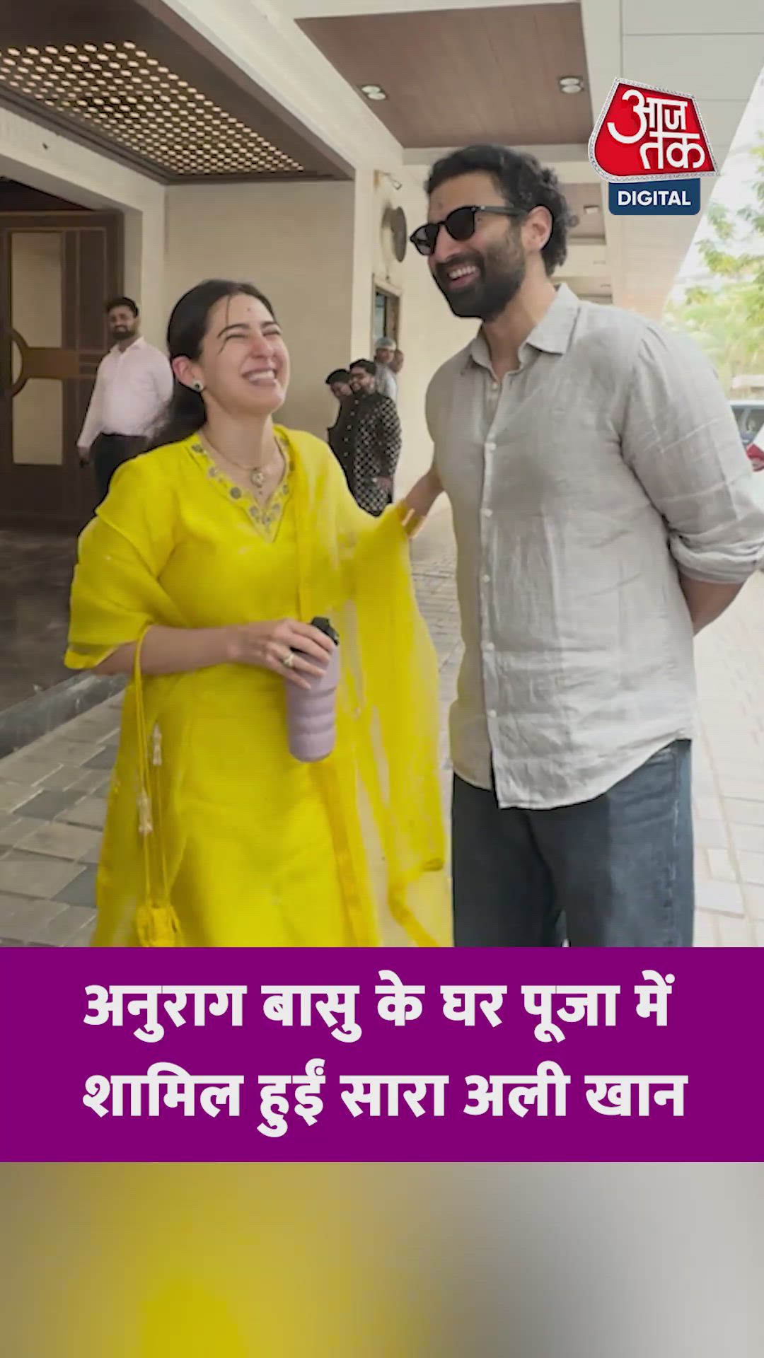 Aditya bhai conversation and request to stop