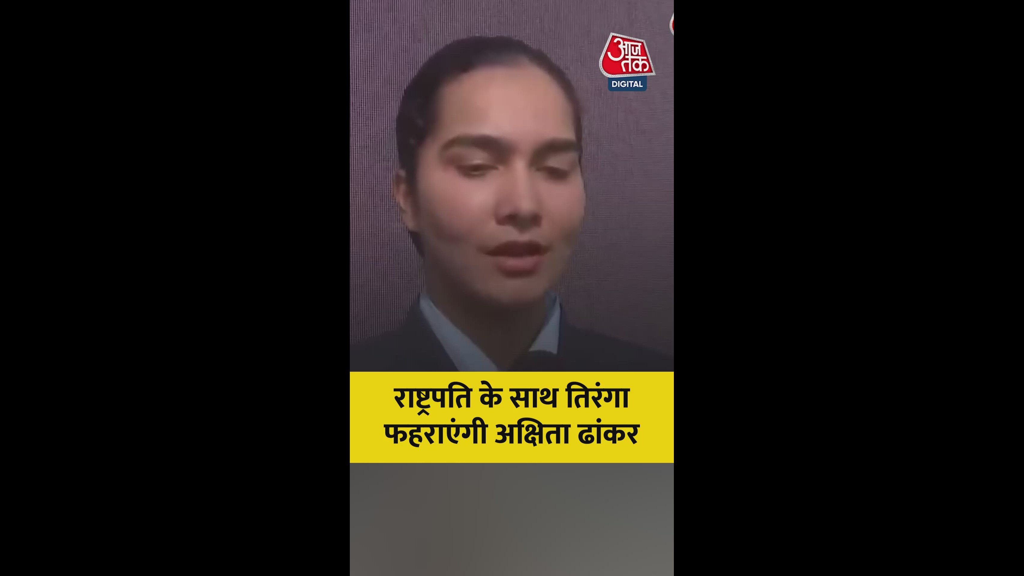 Flight lieutenant Akshita to hoist national flag on Republic Day