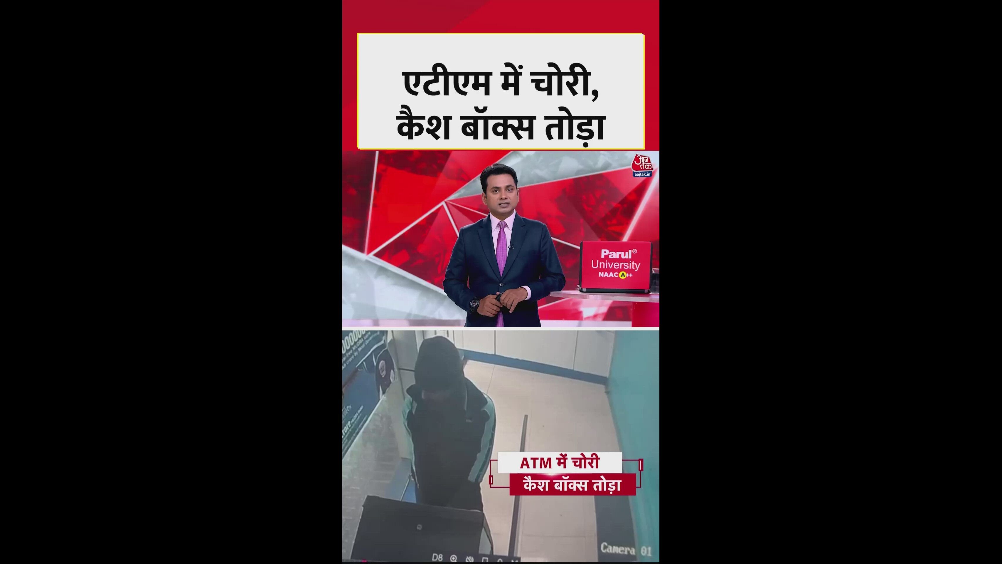 ATM robbery in Jaipur capital city