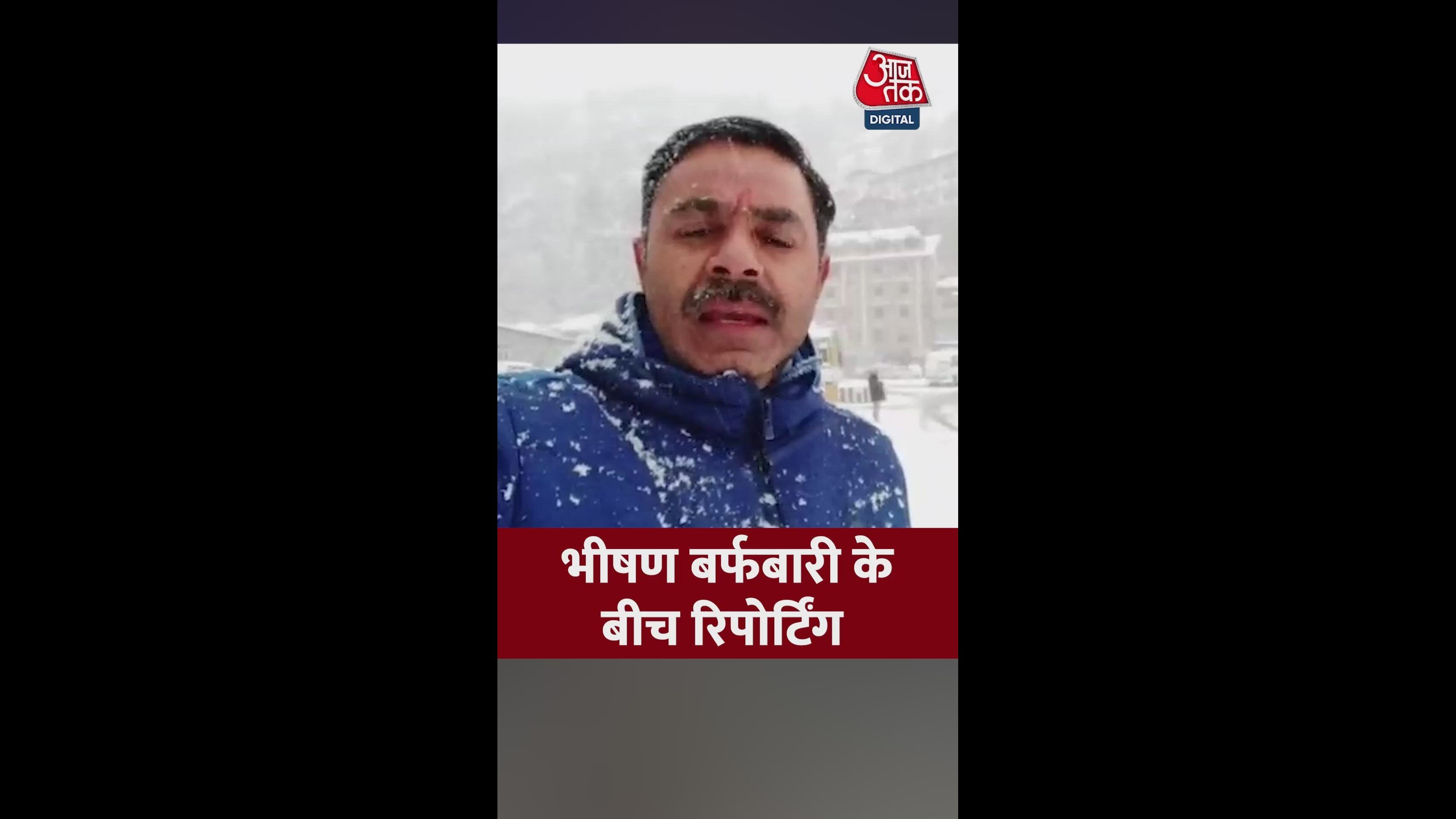 Snowfall in shimla and hilly areas of himachal pradesh