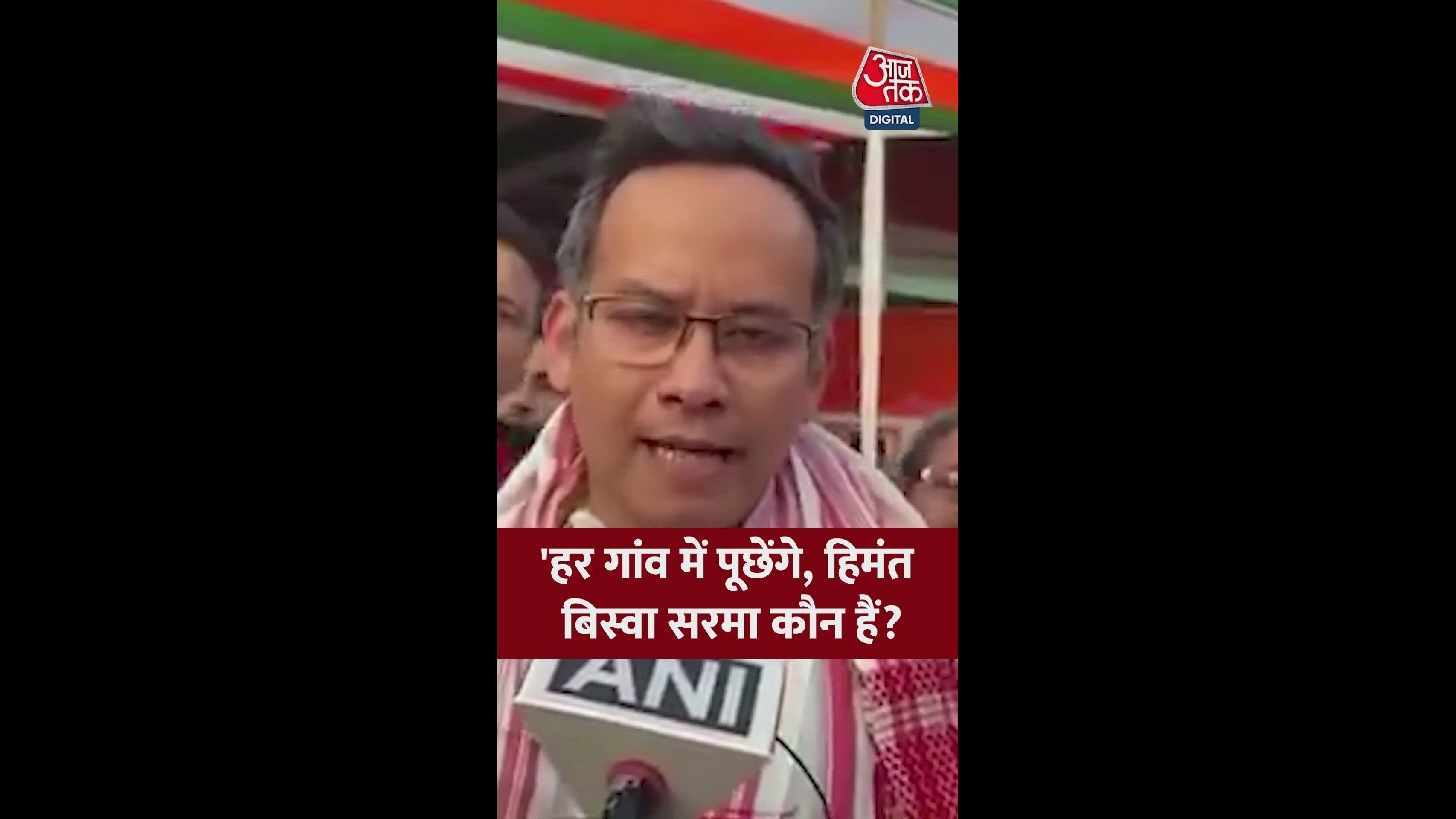 Who is Himanta Biswa Sharma and his real story