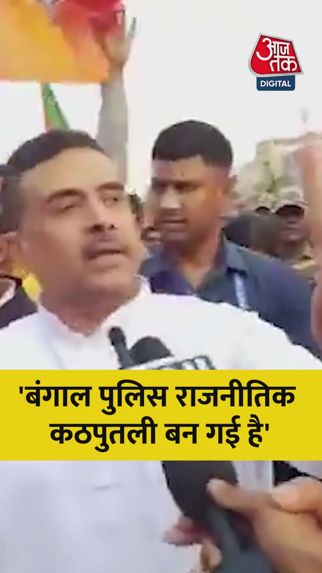 Bengal police cad has become a group. how to save Bengal