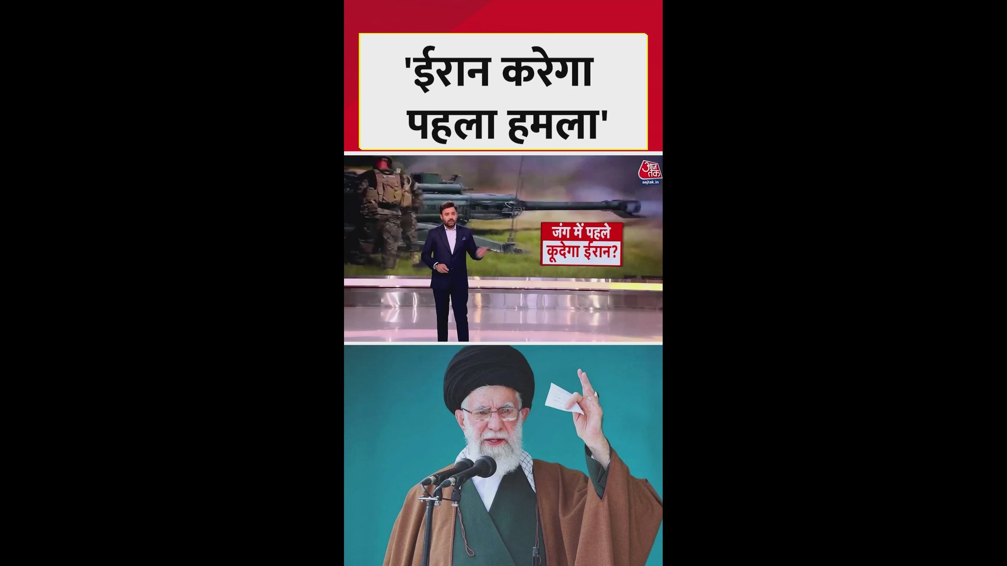 Iran could initiate first primitive strikes on America