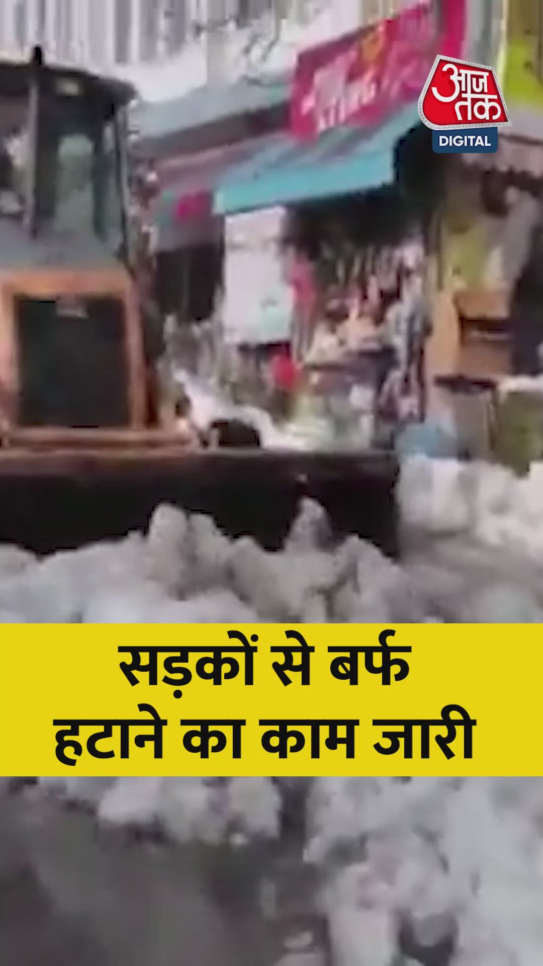 We have two months vacation like this