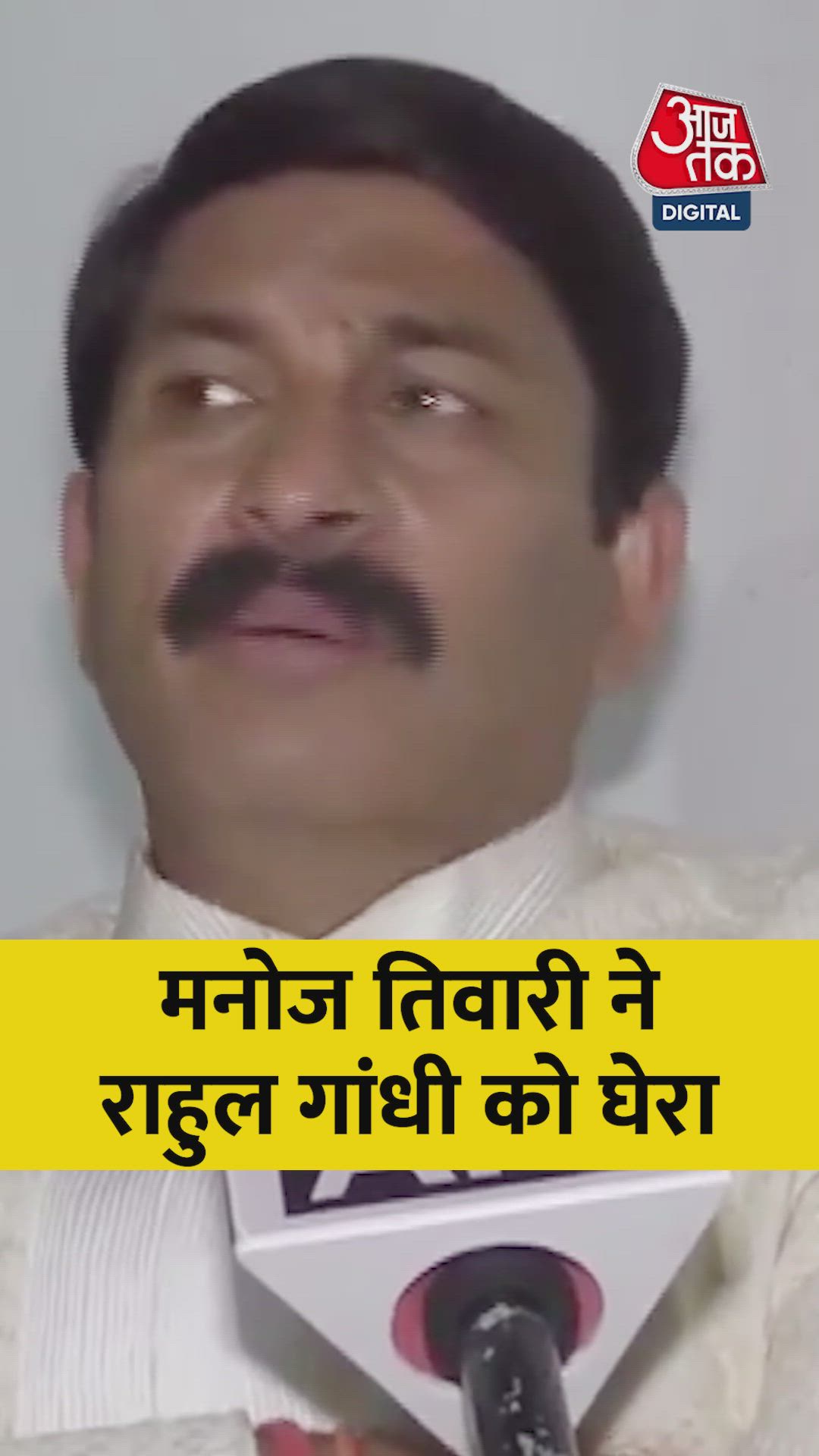 Discussion on India's rupee and economic position