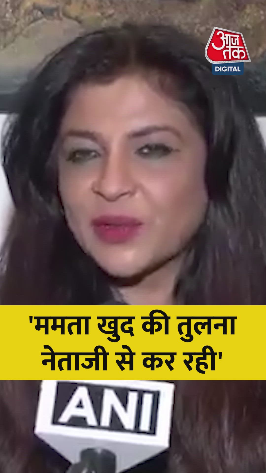 Mamata Banerjee comparing herself to Subhas Chandra Bose