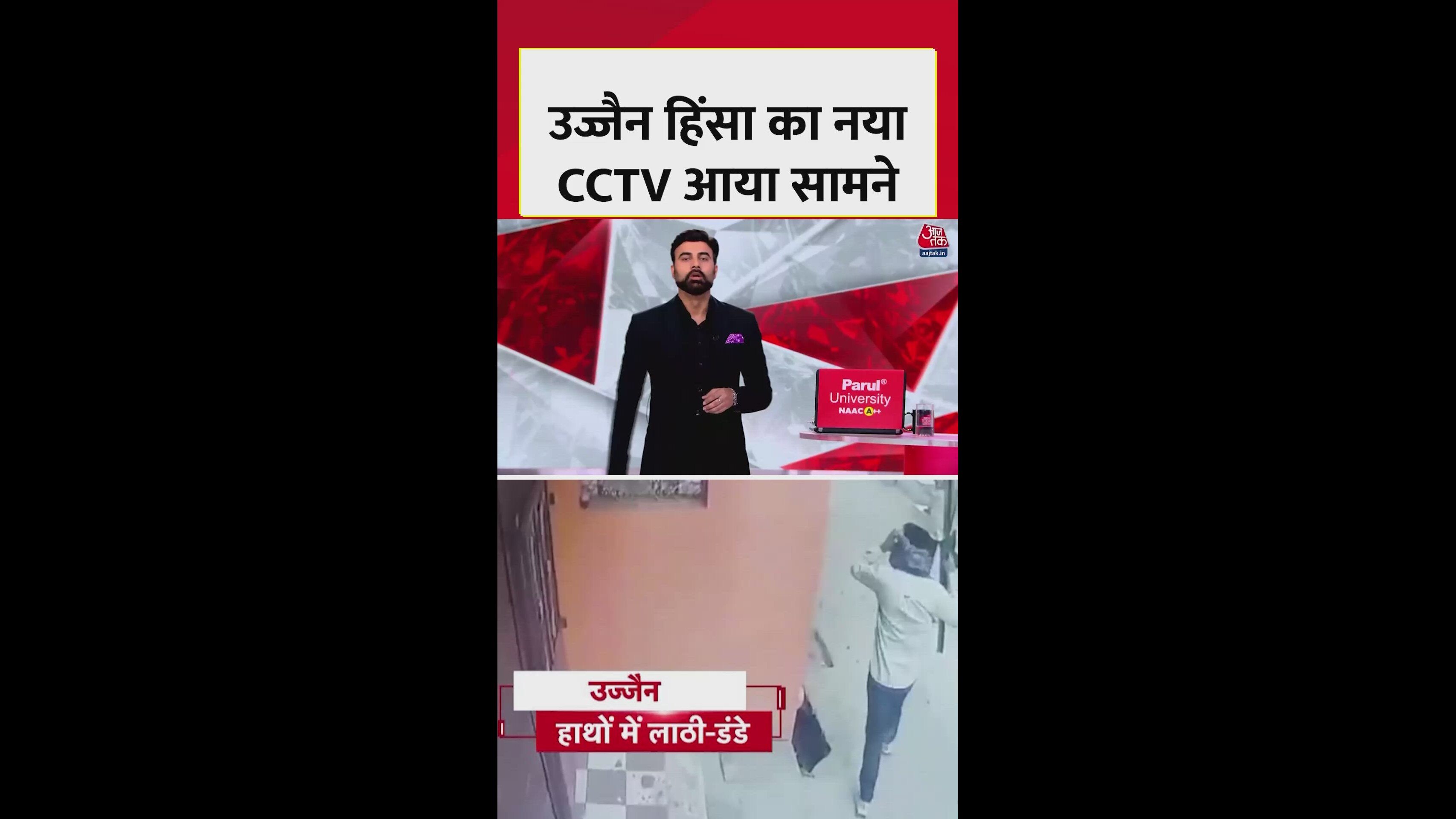 New CCTV footage shows planned public violence