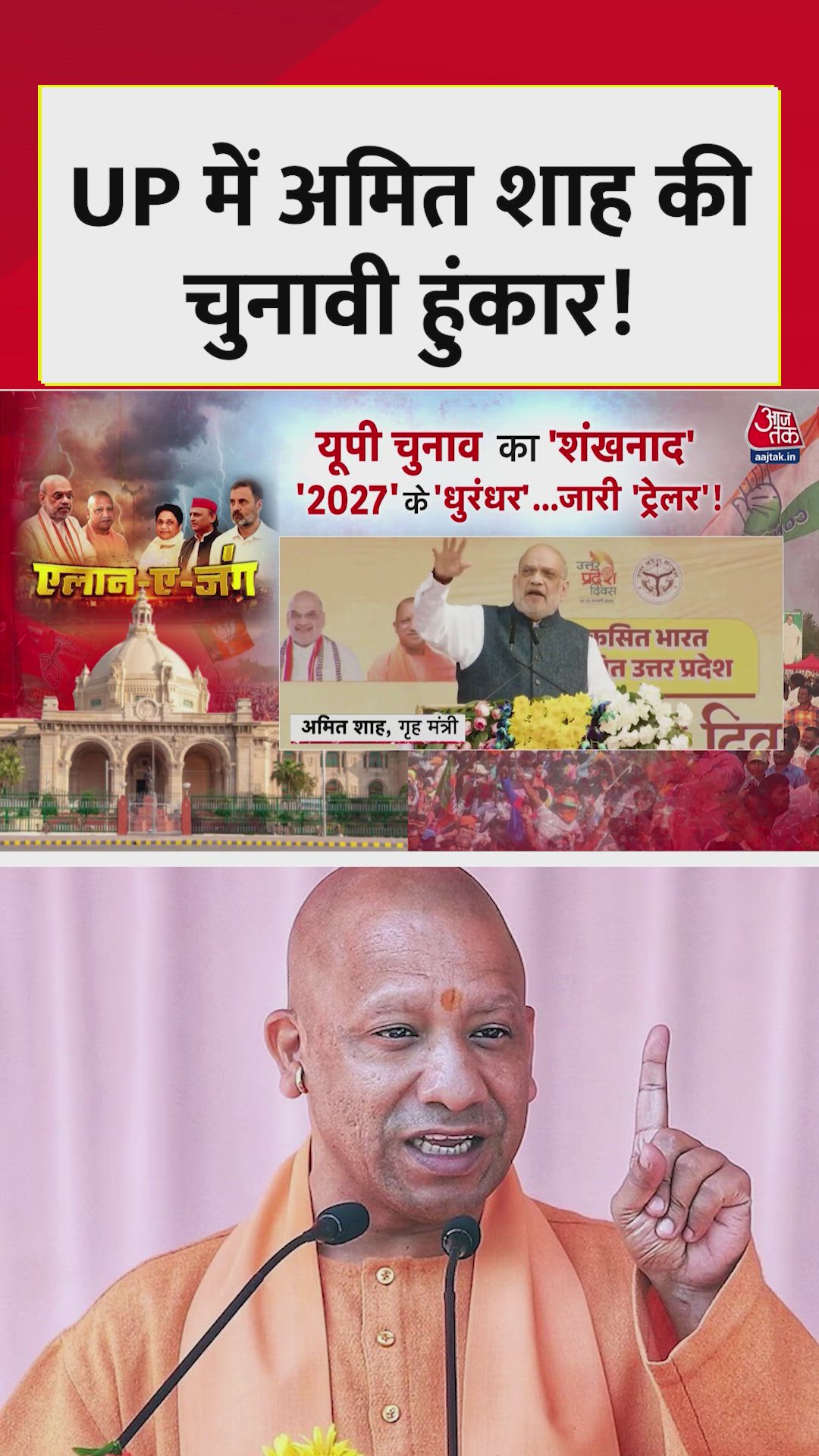 family parties cannot ensure up states welfare only bjp can