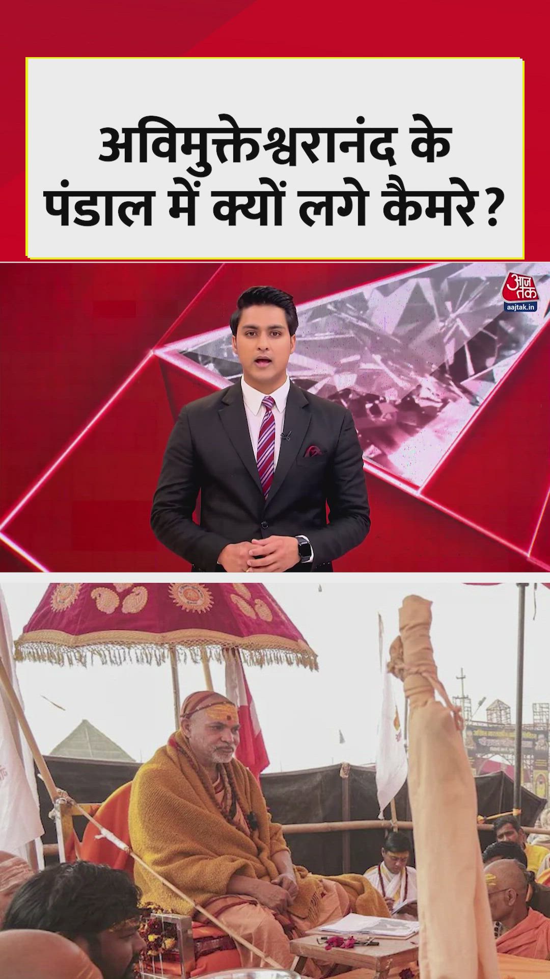 CCTV cameras installed at Mela Pandals for security