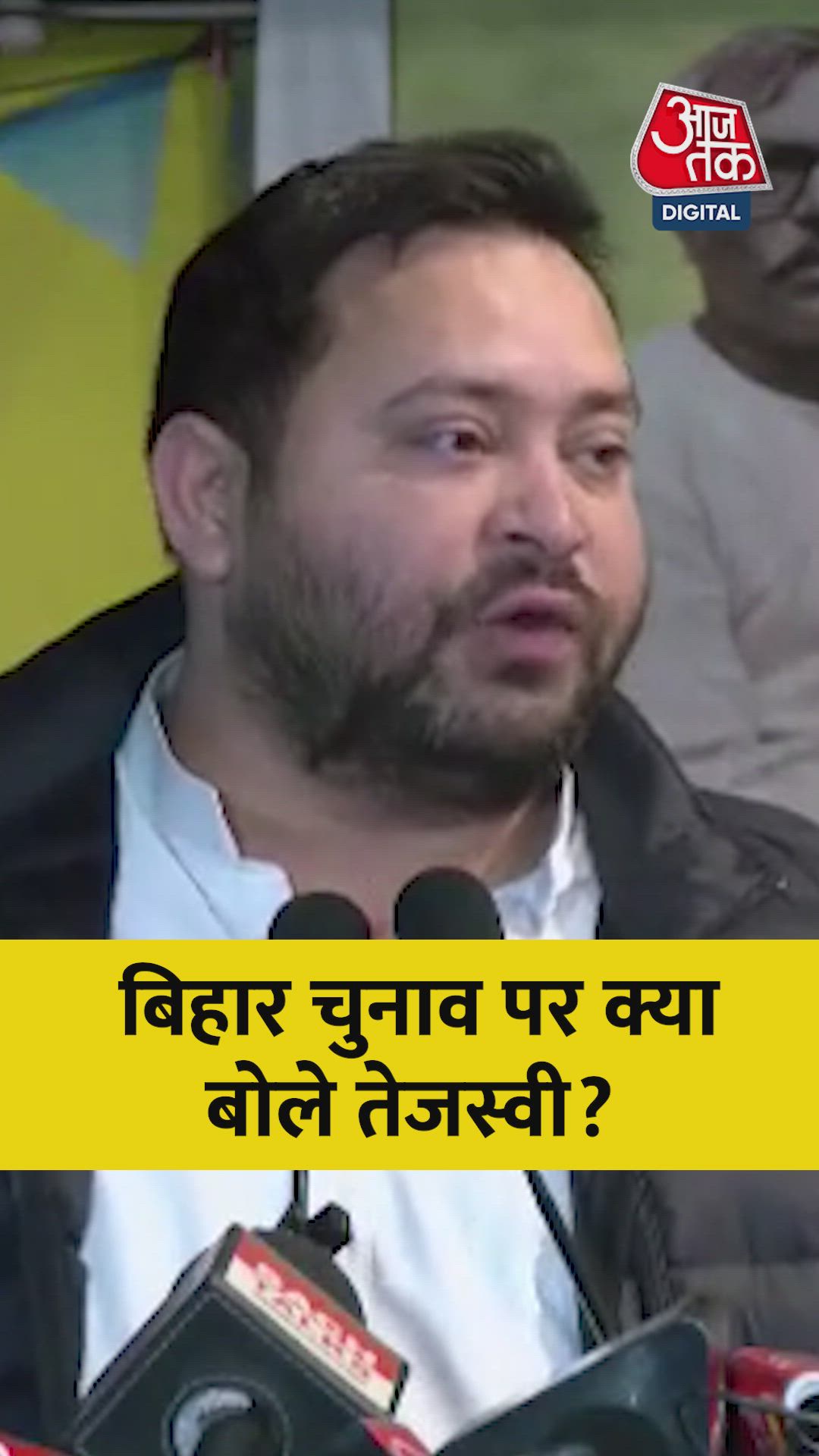 tejaswi will not bow down like karpoori and lalu