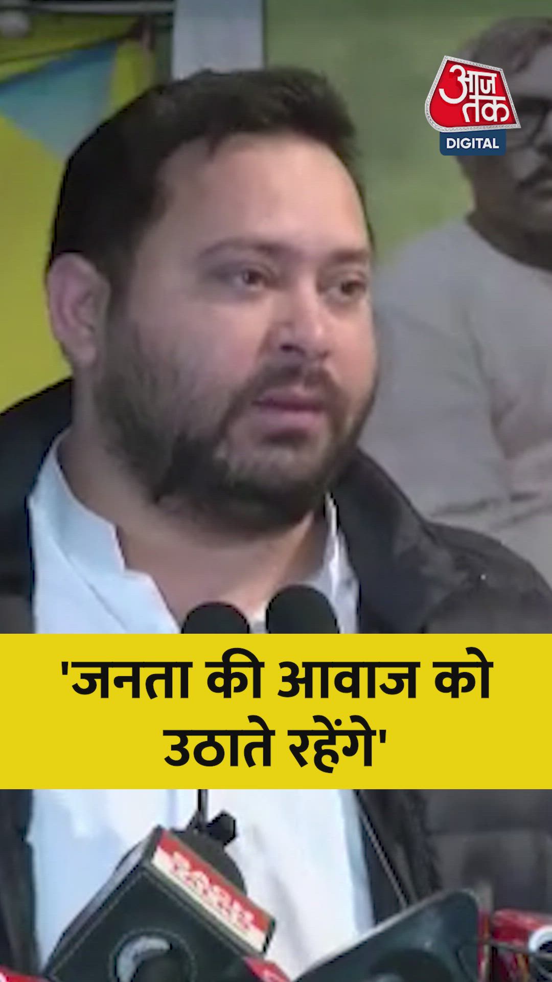 We will not give up the fight for Bihar's future