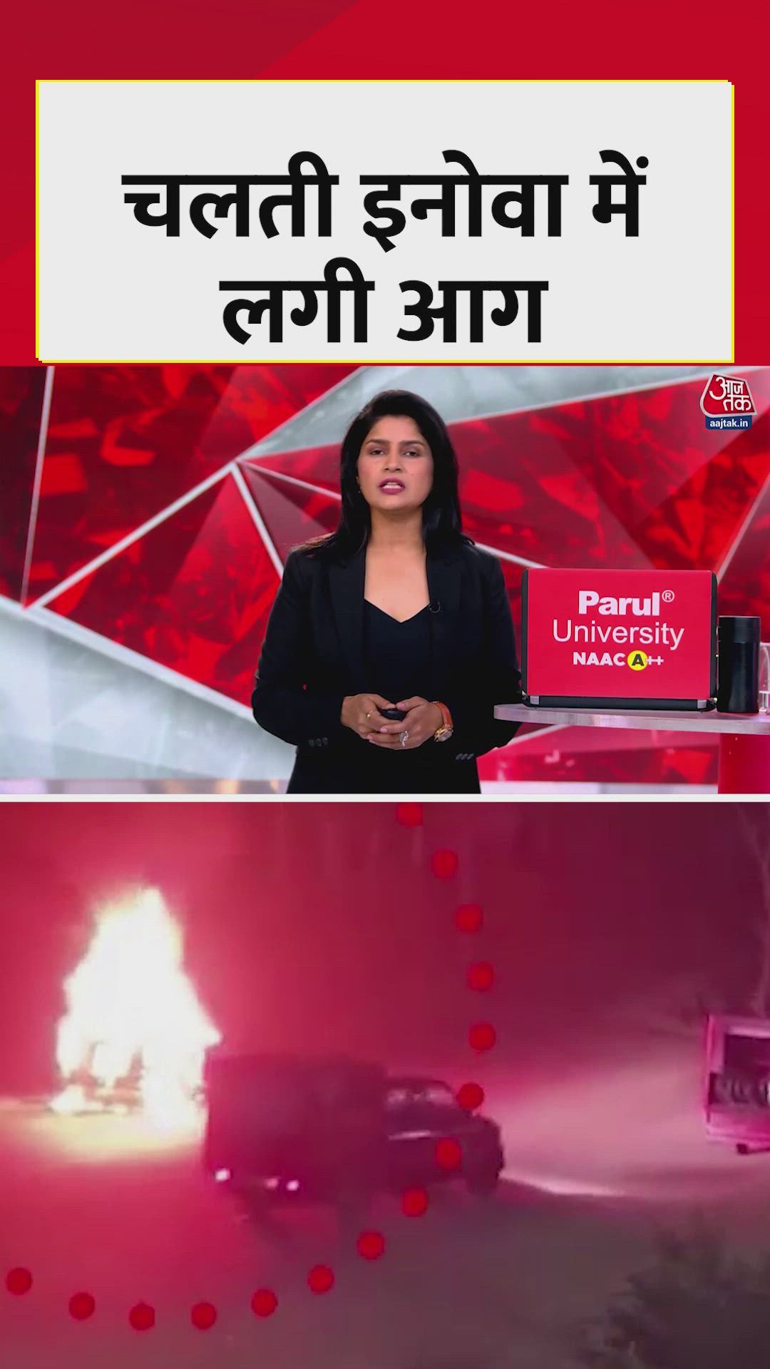 fire breaks out in moving car near overbridge in raxaul