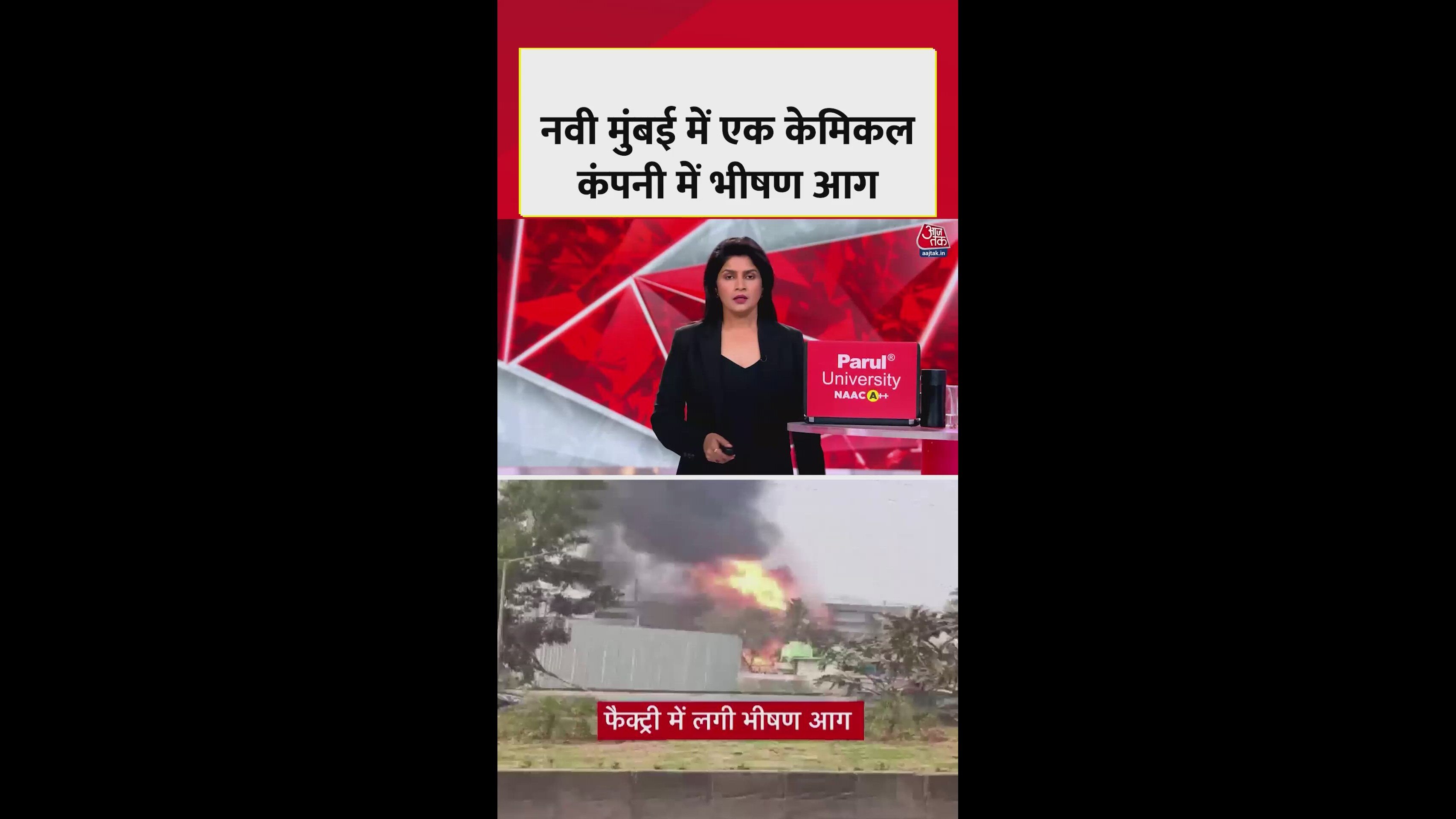 Fire breaks out in chemical company in Navi Mumbai