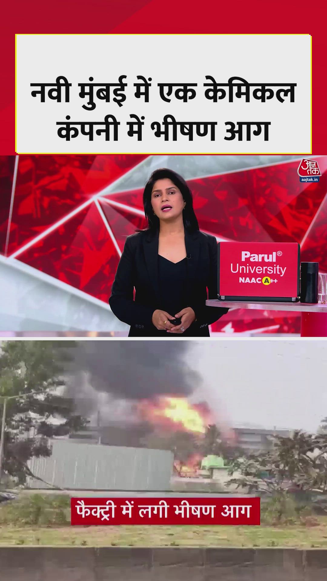 Fire breaks out in chemical company in Navi Mumbai