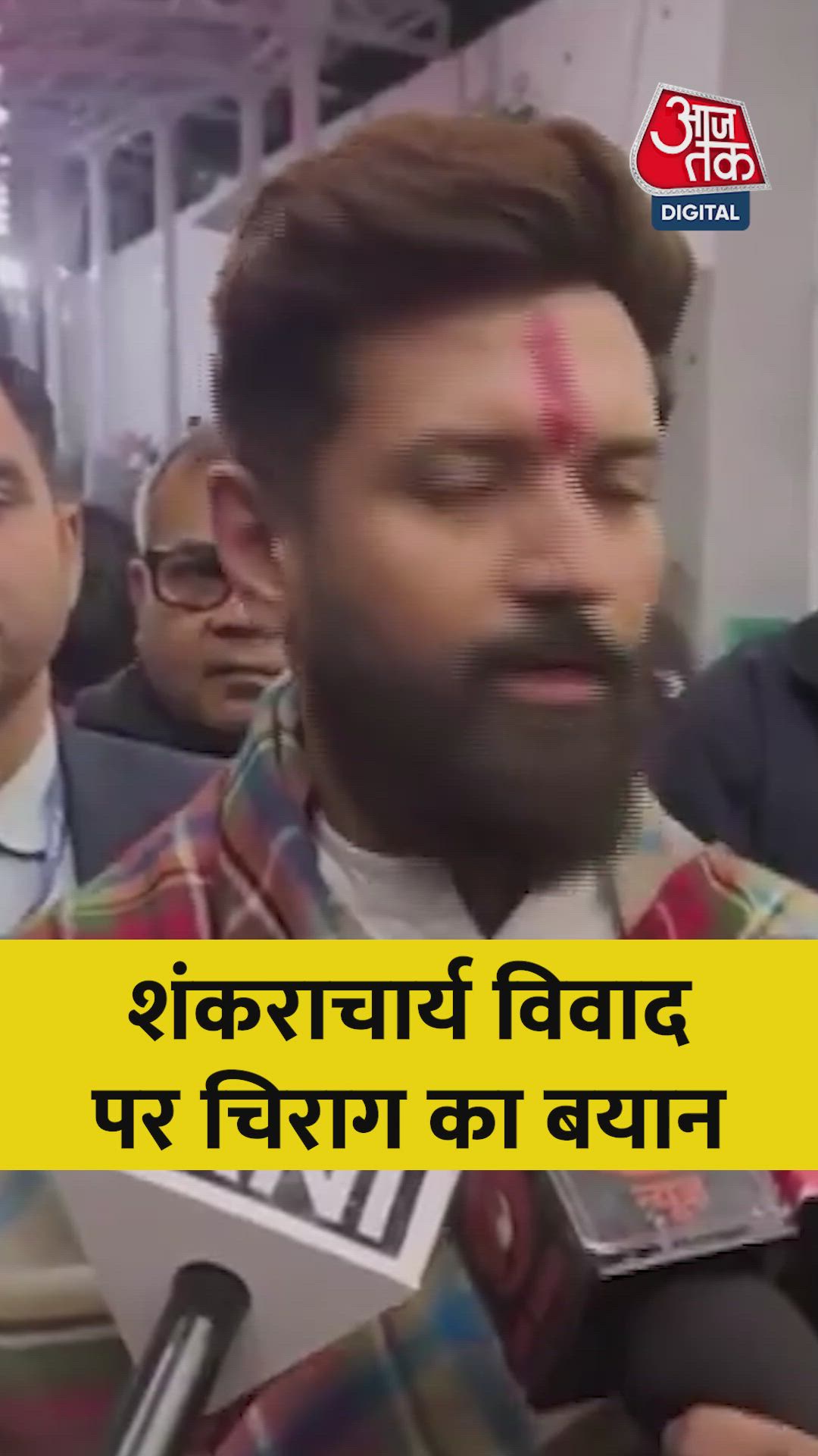 When religion and politics interfere it creates problems