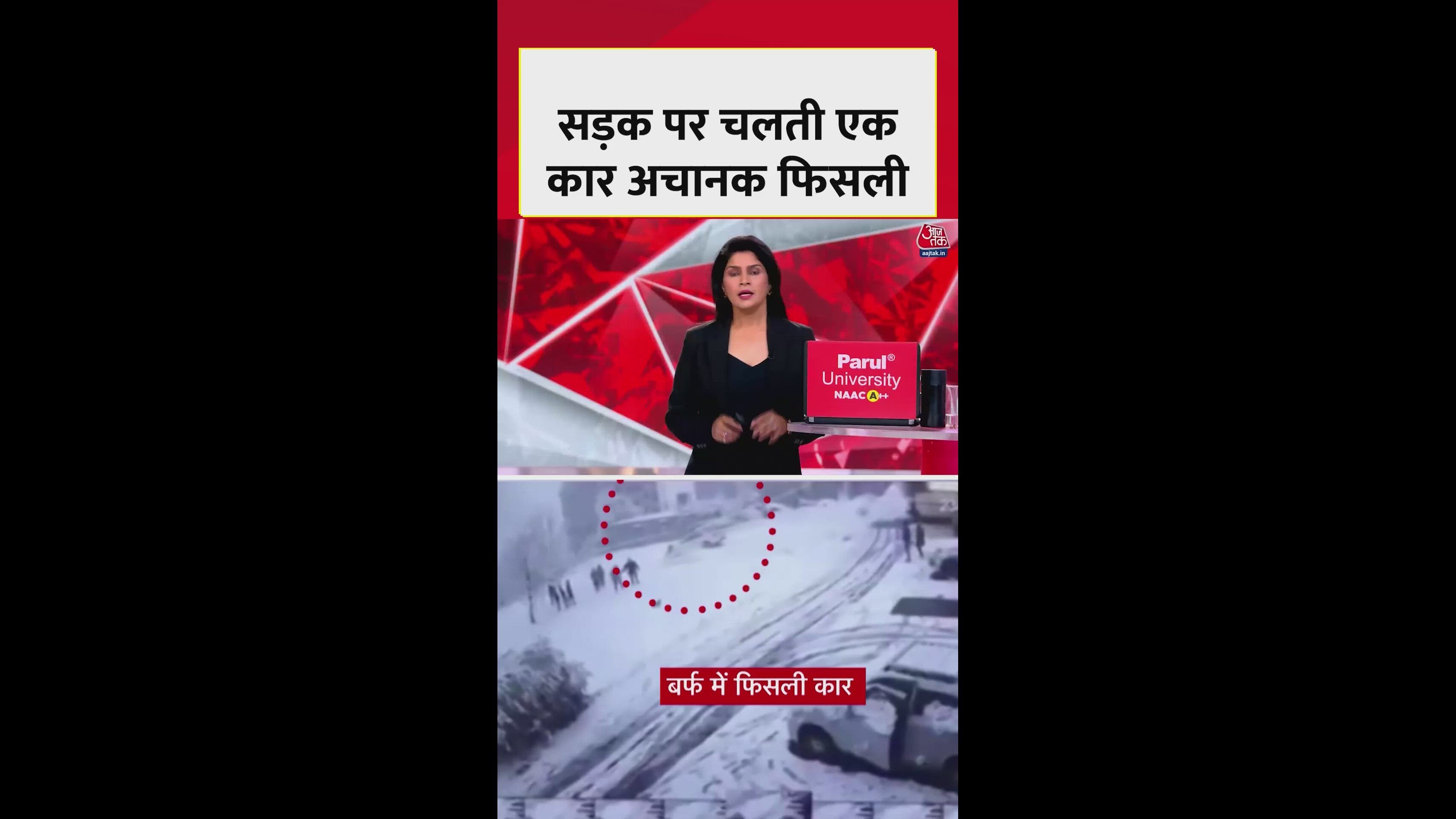 Car slips on snow covered road in Himachal Pradesh's Manali