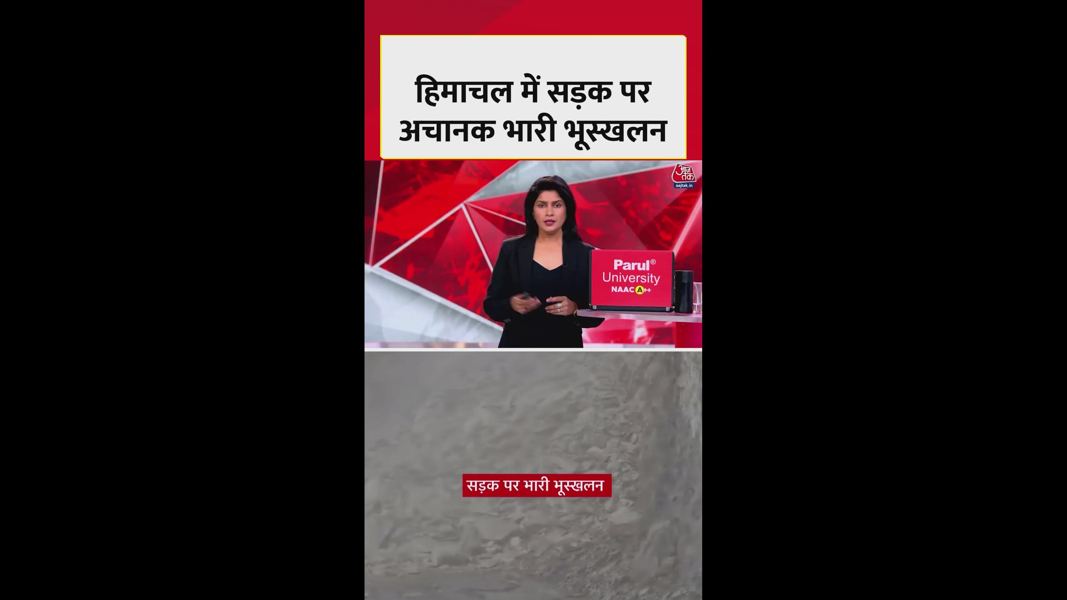 Landslide on road in mandi himachal pradesh