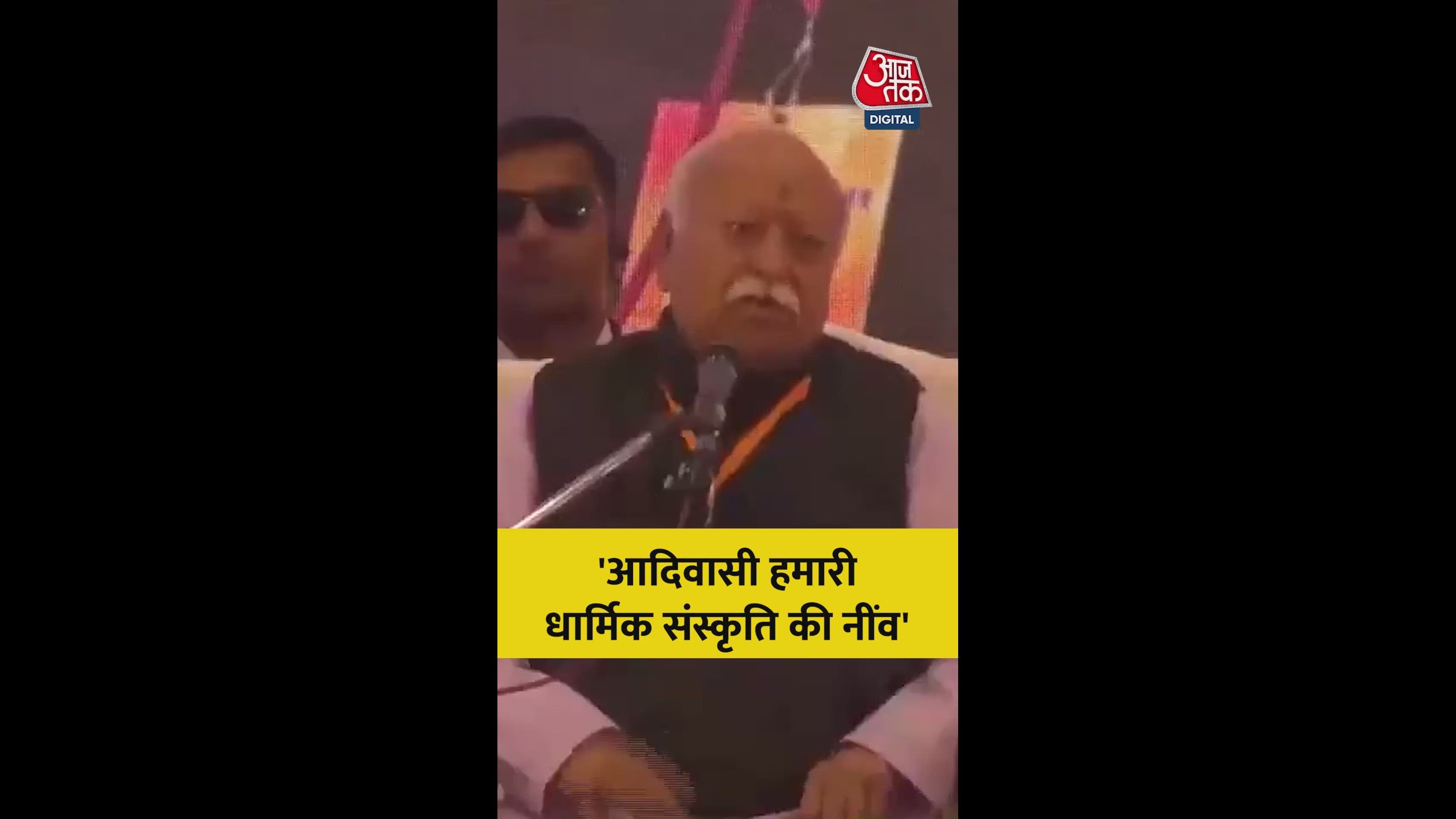 Adivasis are the root of our religion and culture