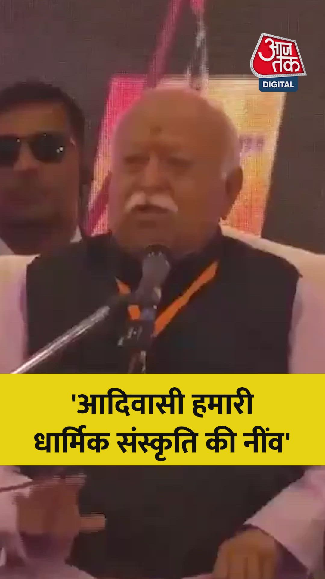 Adivasis are the root of our religion and culture