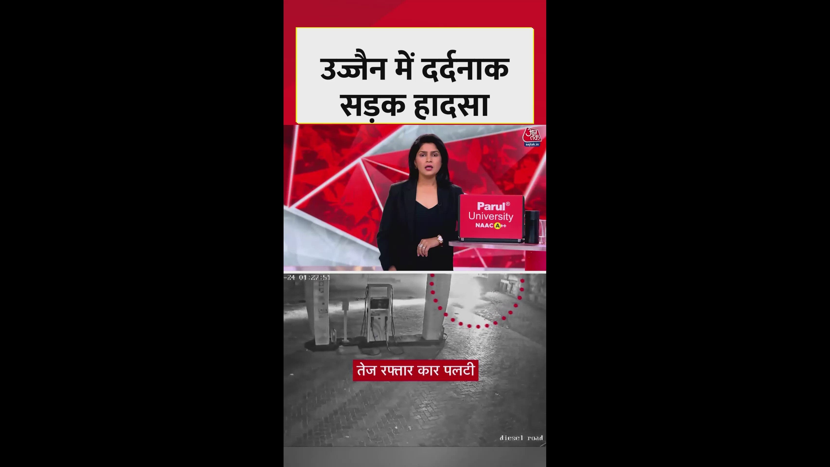 Speeding car crashes in Ujjain Madhya Pradesh causing fatal accident