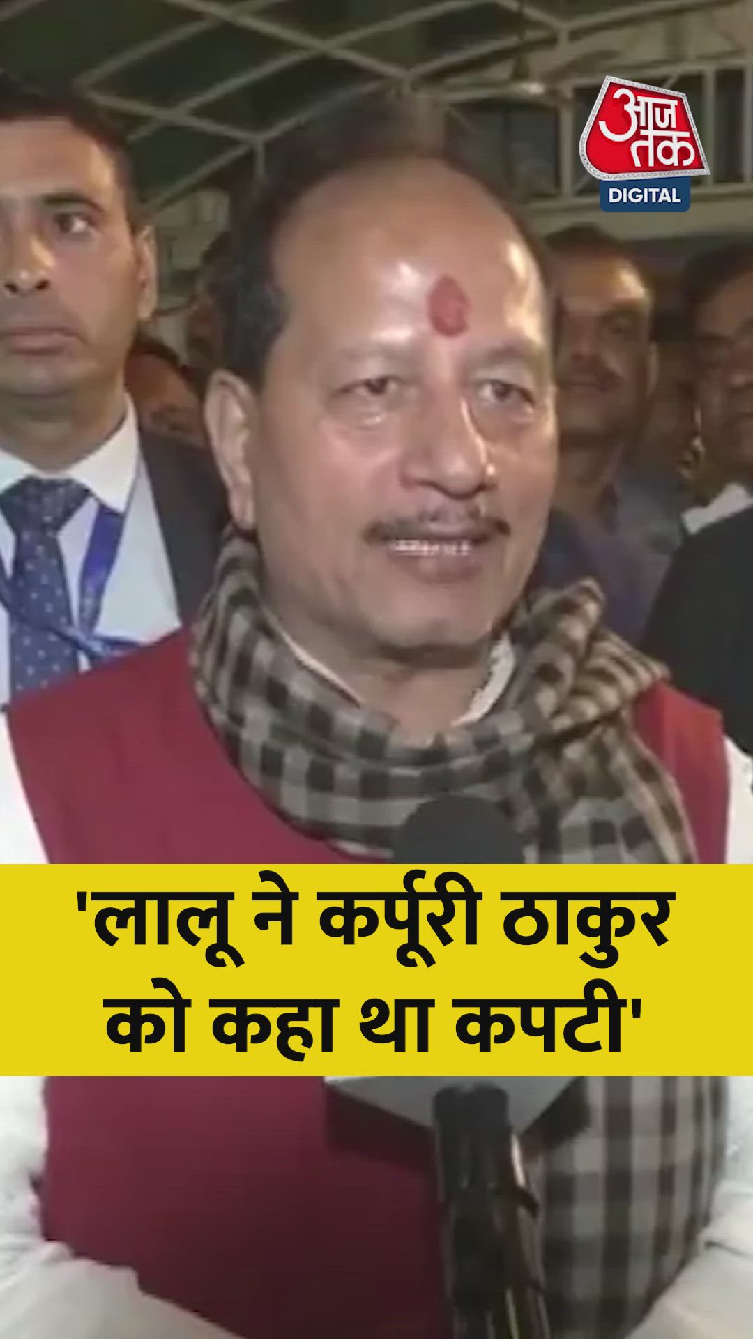 statements about opposition leader tejaswi yadav and political respect