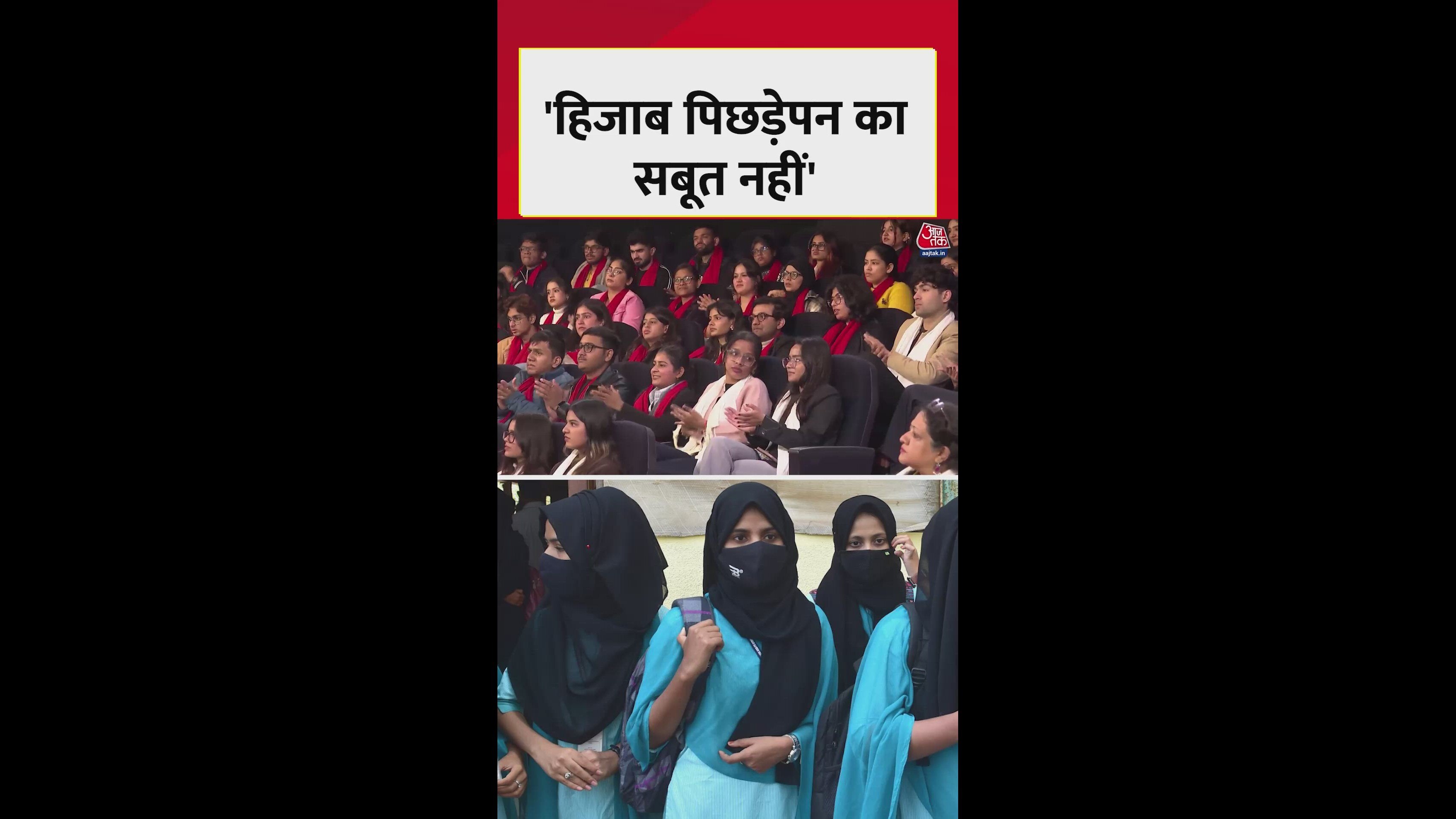 Owaisi said hijab wearing daughter will become prime minister