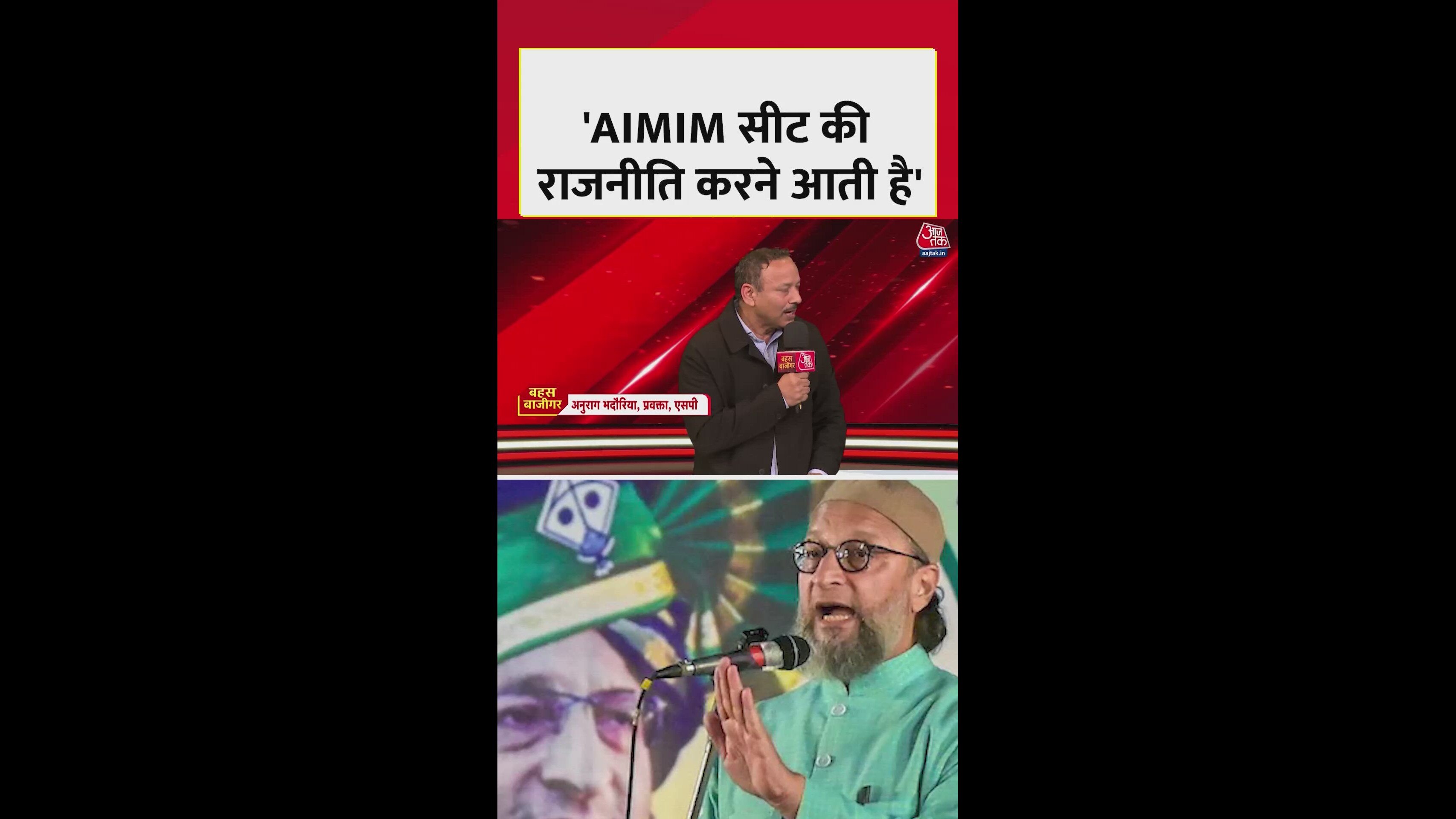 Socialist party stands against injustice in society