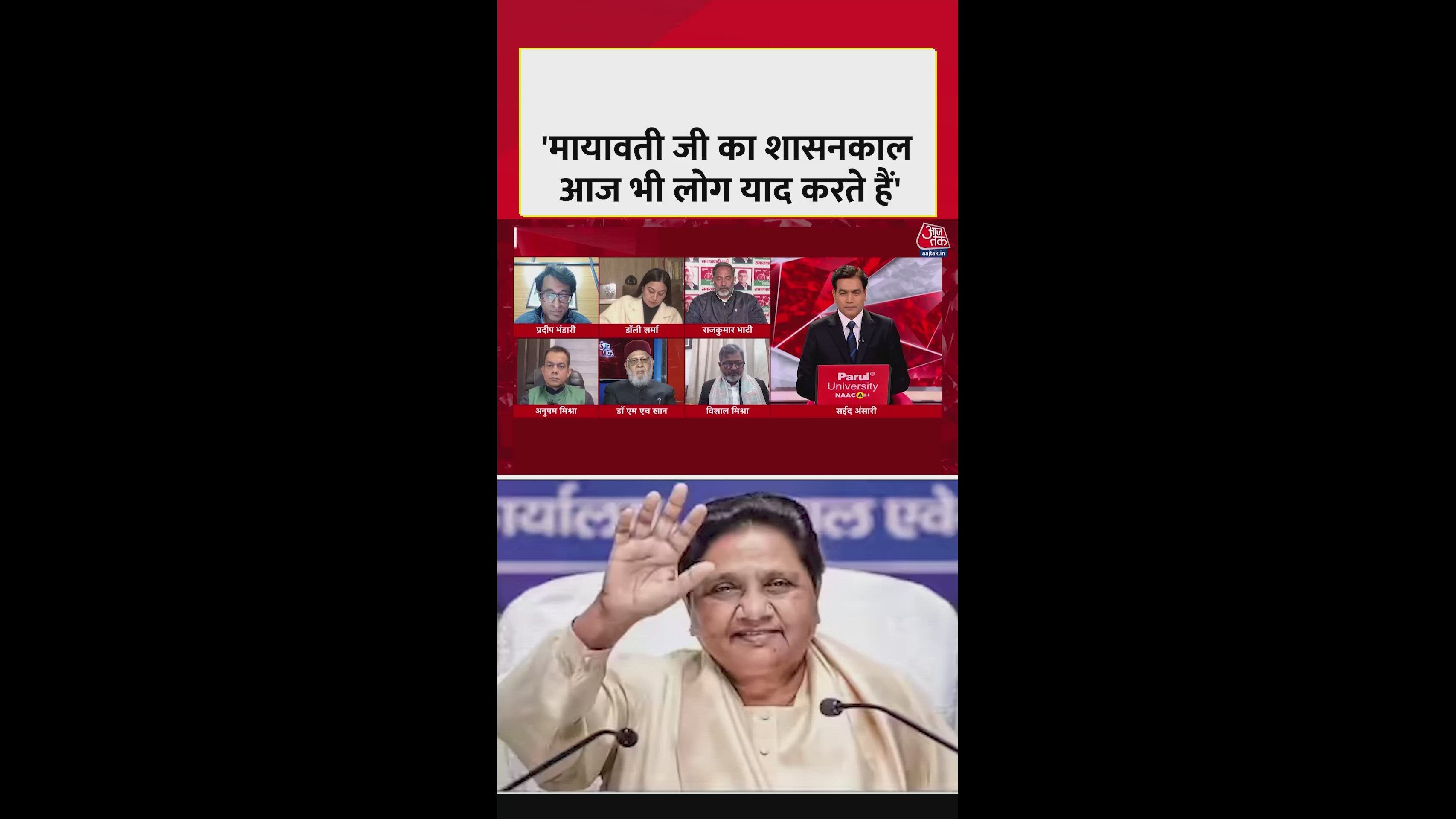 discussion on law and order during mayawati and current events in up