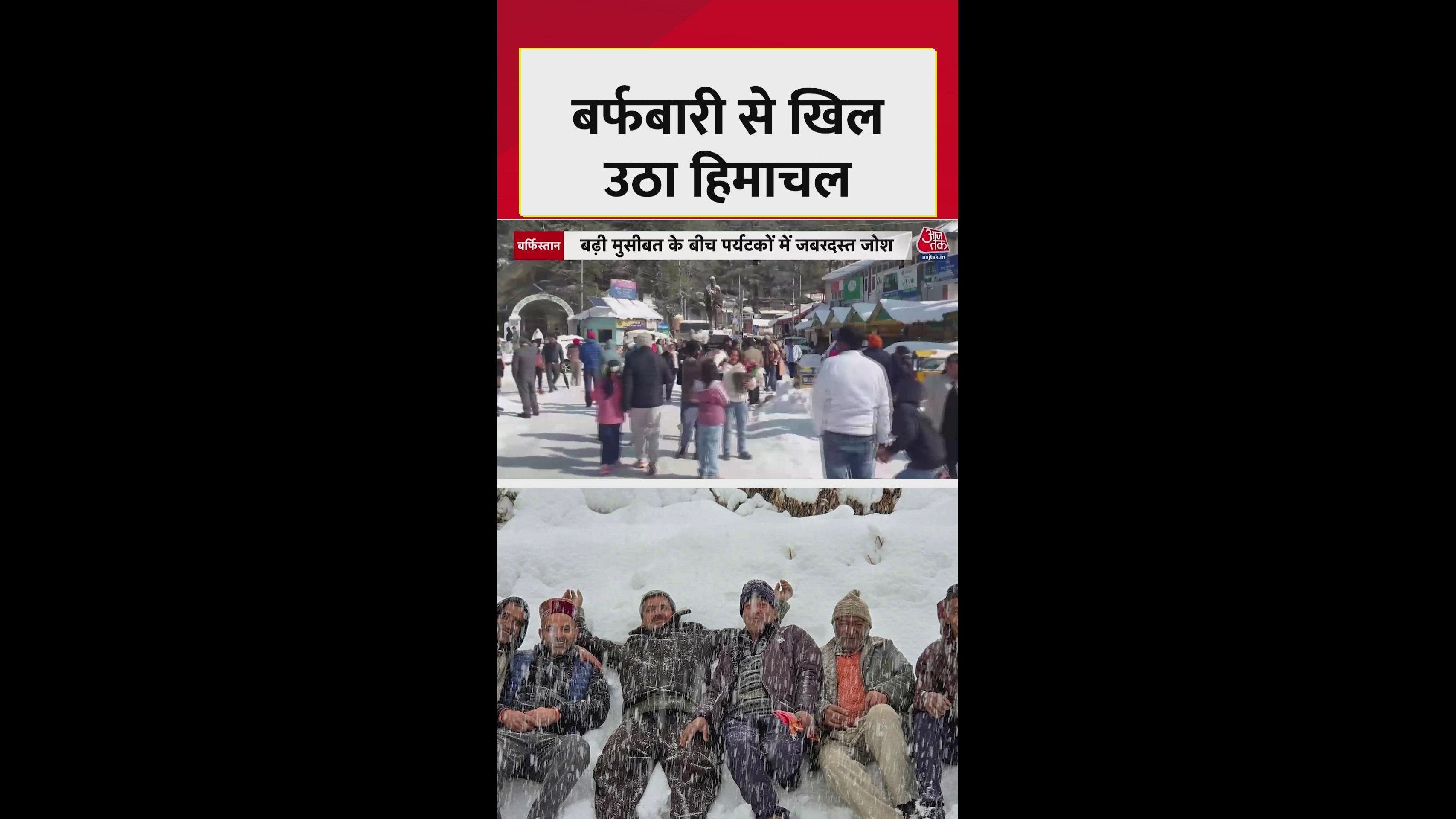 Himachal comes alive in snowy weather