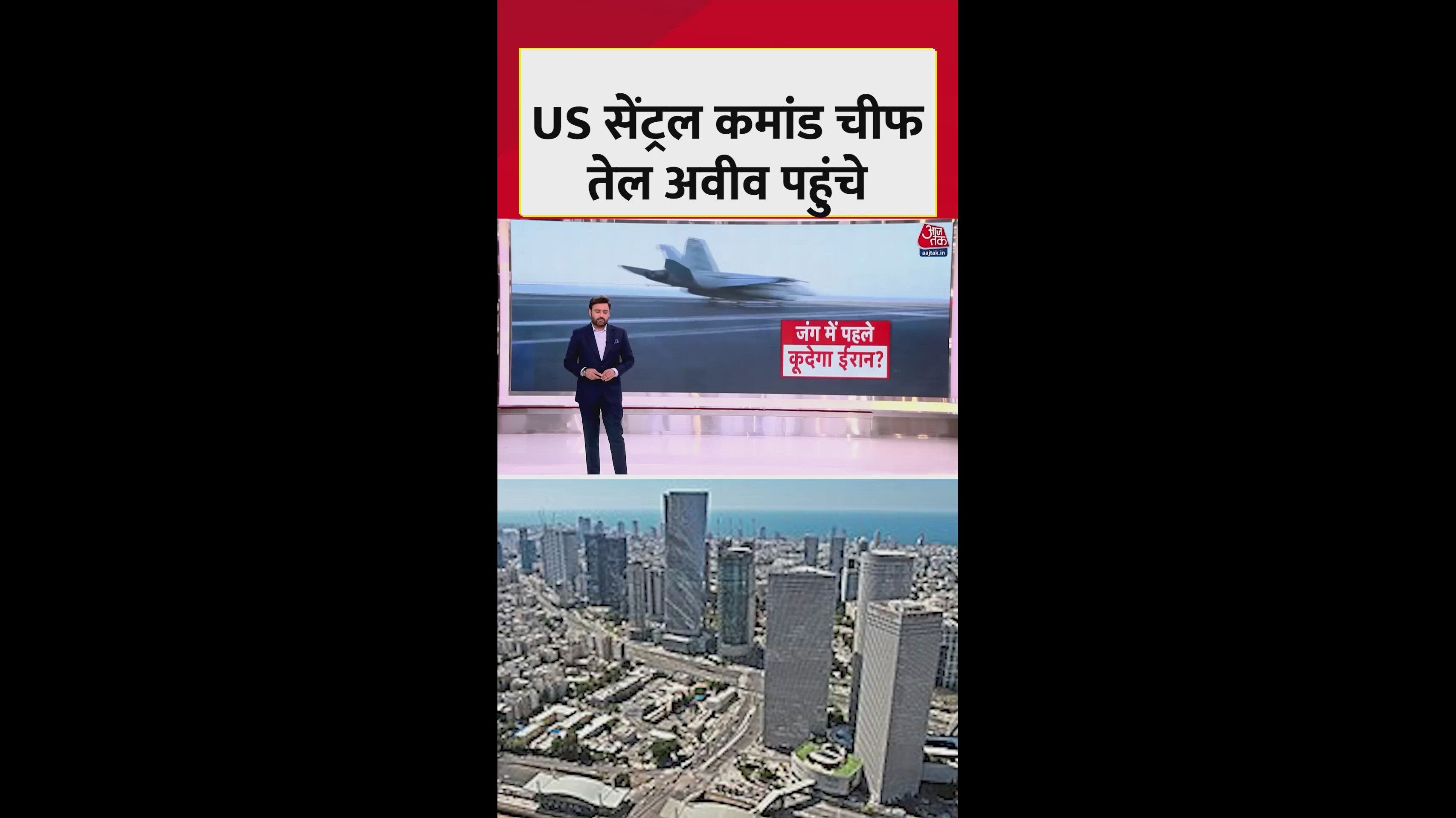 iran israel tension escalates us central command chief visits tel aviv