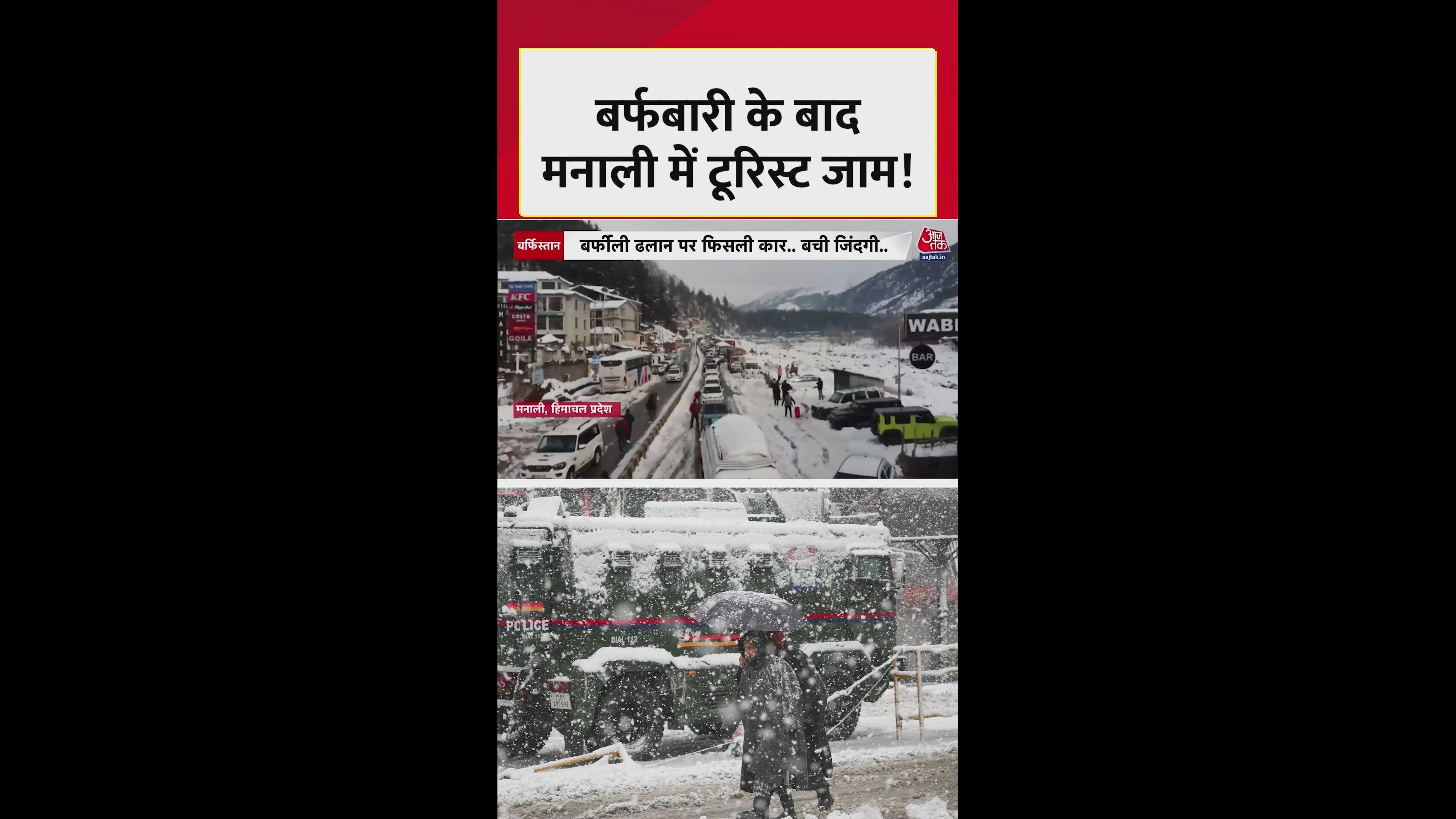 Heavy snowfall in Manali causes difficulties for tourists