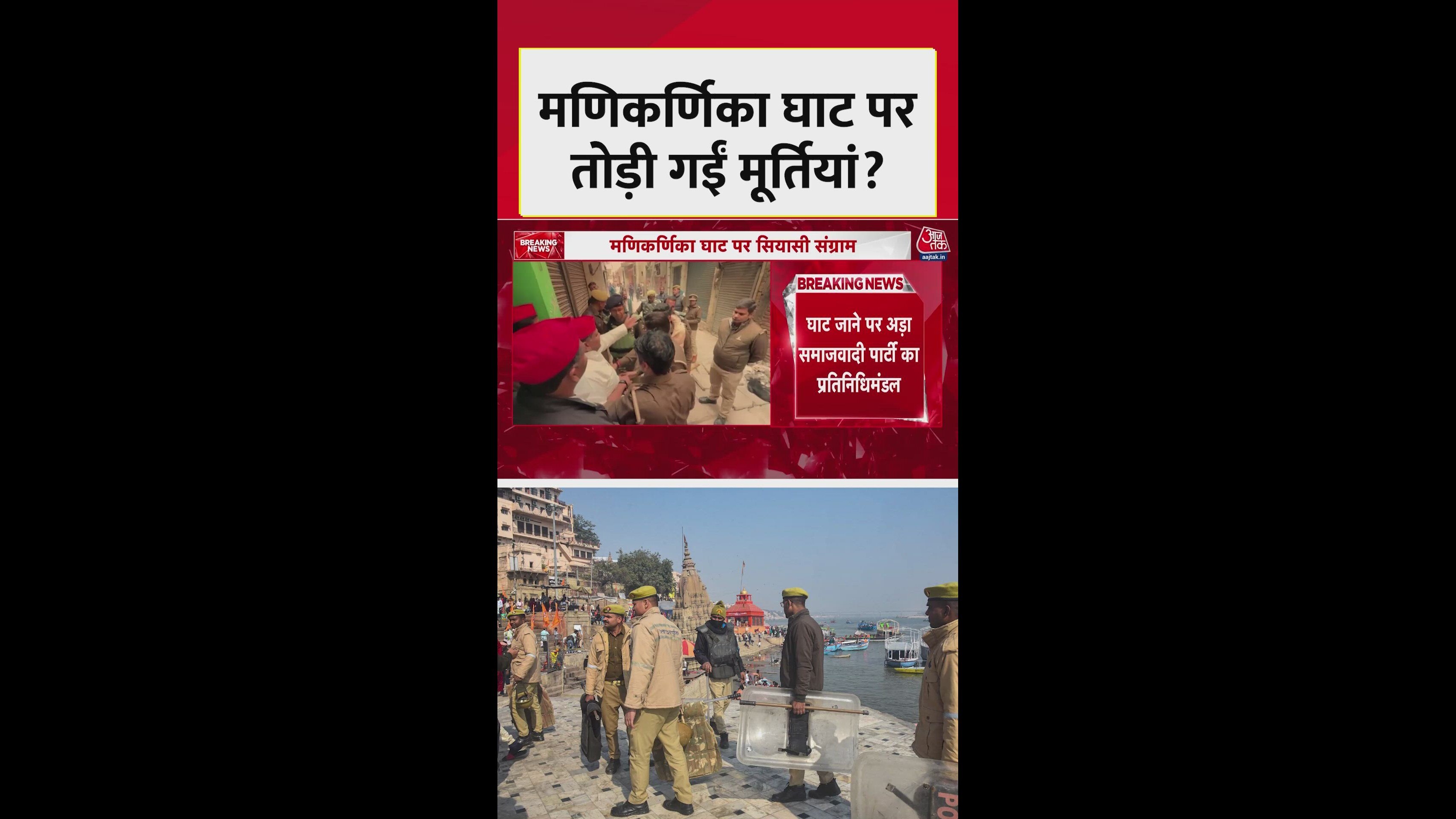 two weeks after the incident at vishwanath temple background and current status