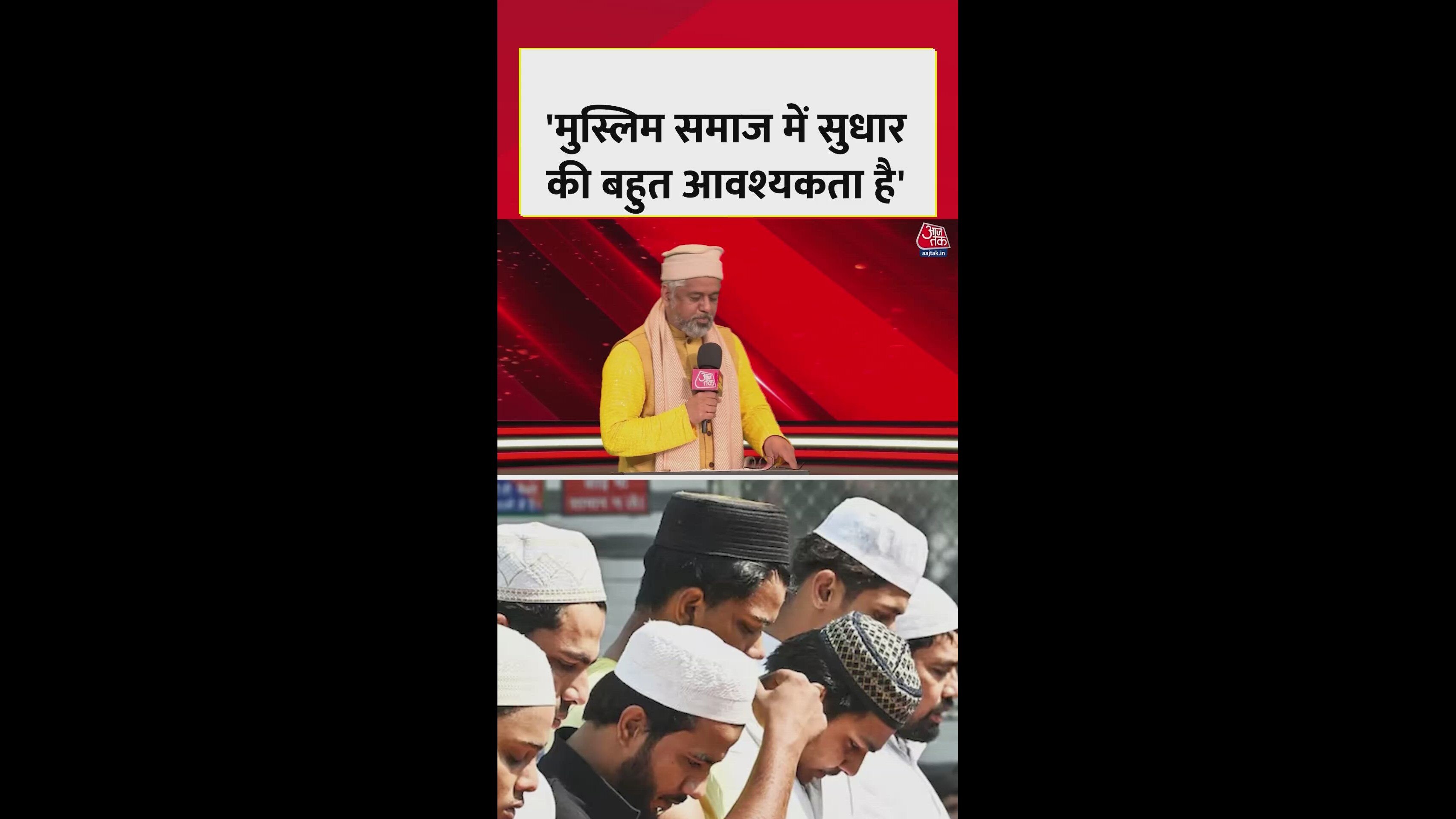 Thoughts on social reform and political perceptions in India